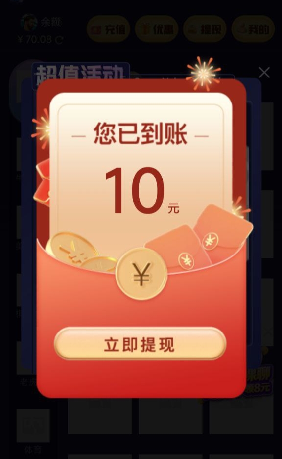 黑屋白菜网-策略论坛