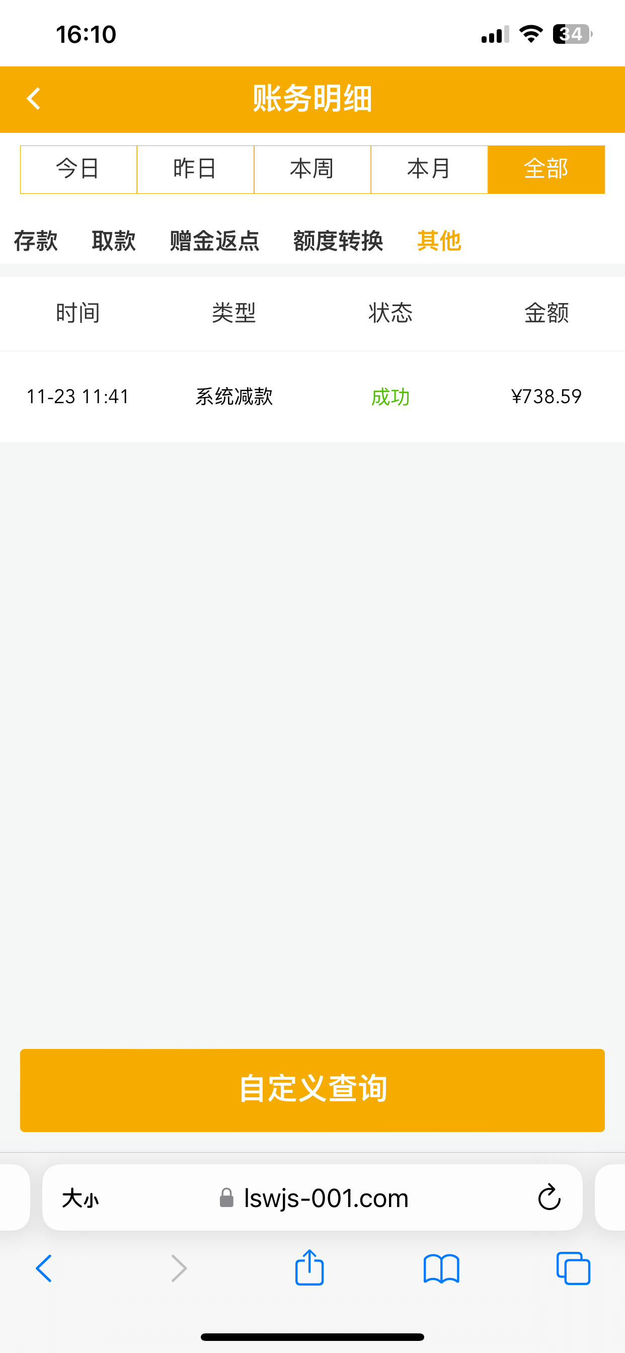 黑屋社区,黑屋论坛,心水论坛,黑屋白菜网,白菜网,白菜社区,白菜论坛,撸菜网,免费白菜,免费彩金,白菜网导航,白菜网大全,黑台曝光,白菜网总站,注册送彩金|黑屋社区策略论坛全网最强的白菜社区，白菜网每天分享最新的高质量白菜、免费彩金、注册送彩金、黑台曝光查询、心水交流，找彩金白菜导航网黑屋社区一个就够了！