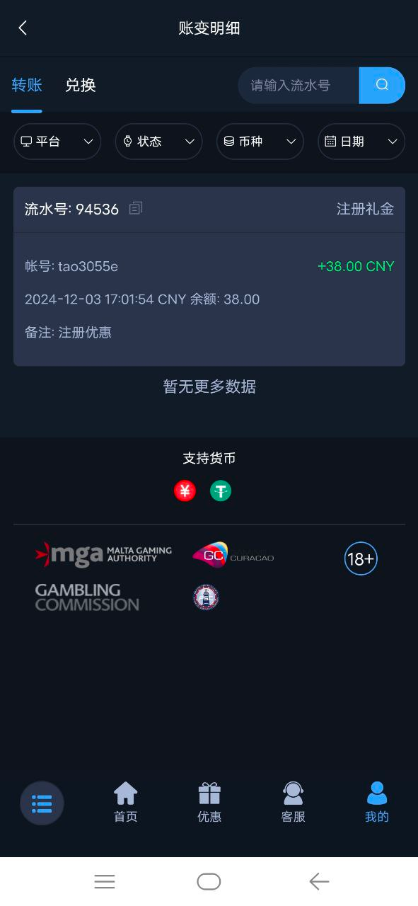 黑屋社区,黑屋论坛,心水论坛,黑屋白菜网,白菜网,白菜社区,白菜论坛,撸菜网,免费白菜,免费彩金,白菜网导航,白菜网大全,黑台曝光,白菜网总站,注册送彩金|黑屋社区策略论坛全网最强的白菜社区，白菜网每天分享最新的高质量白菜、免费彩金、注册送彩金、黑台曝光查询、心水交流，找彩金白菜导航网黑屋社区一个就够了！