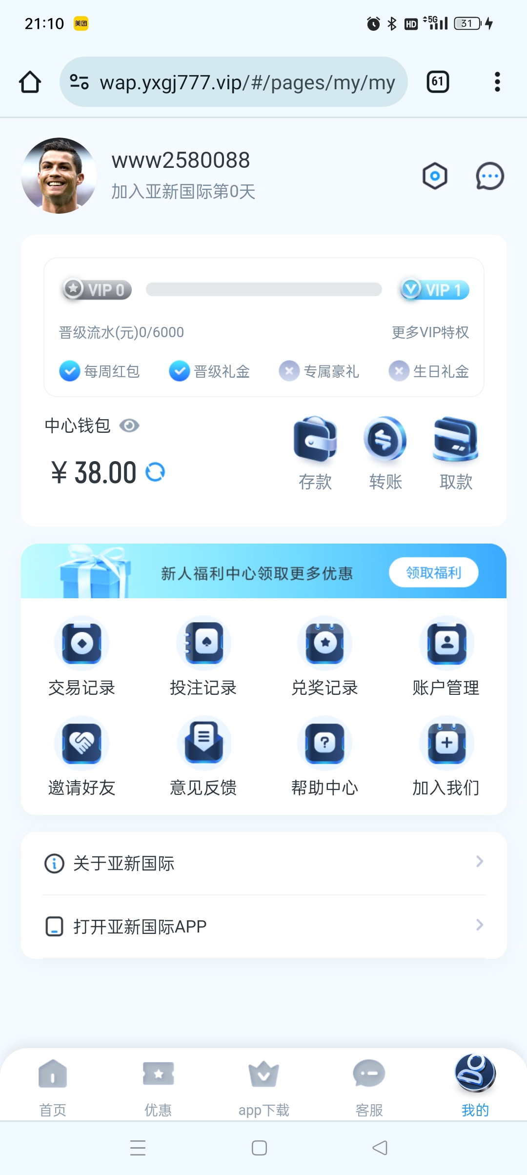 黑屋社区,黑屋论坛,心水论坛,黑屋白菜网,白菜网,白菜社区,白菜论坛,撸菜网,免费白菜,免费彩金,白菜网导航,白菜网大全,黑台曝光,白菜网总站,注册送彩金|黑屋社区策略论坛全网最强的白菜社区，白菜网每天分享最新的高质量白菜、免费彩金、注册送彩金、黑台曝光查询、心水交流，找彩金白菜导航网黑屋社区一个就够了！