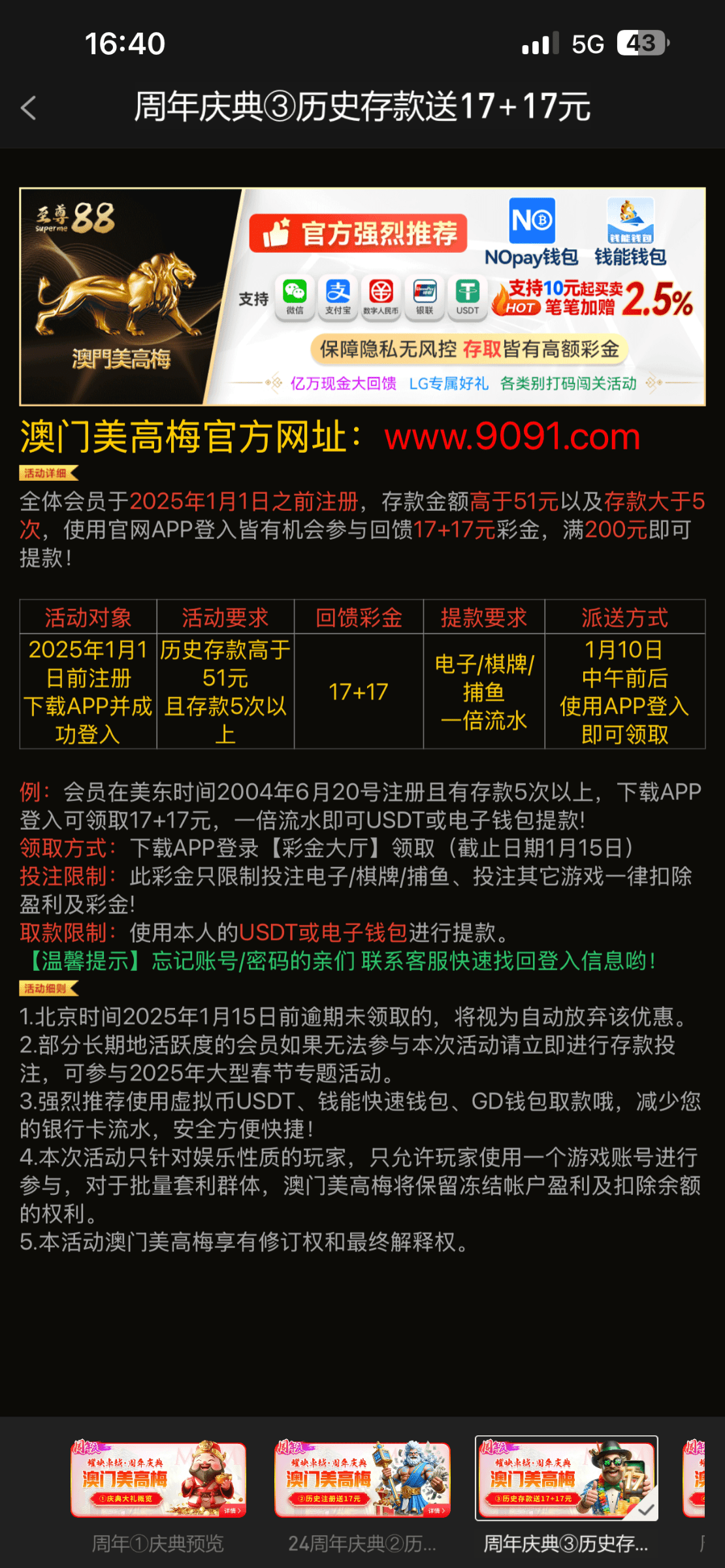 黑屋社区,黑屋论坛,心水论坛,黑屋白菜网,白菜网,白菜社区,白菜论坛,撸菜网,免费白菜,免费彩金,白菜网导航,白菜网大全,黑台曝光,白菜网总站,注册送彩金|黑屋社区策略论坛全网最强的白菜社区，白菜网每天分享最新的高质量白菜、免费彩金、注册送彩金、黑台曝光查询、心水交流，找彩金白菜导航网黑屋社区一个就够了！