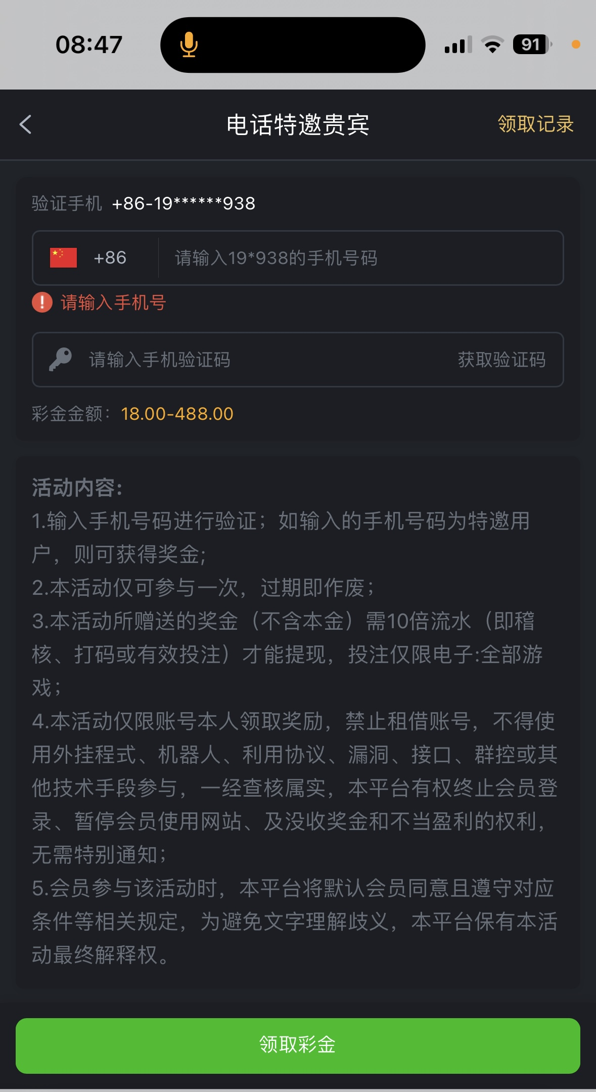 黑屋社区,黑屋论坛,心水论坛,黑屋白菜网,白菜网,白菜社区,白菜论坛,撸菜网,免费白菜,免费彩金,白菜网导航,白菜网大全,黑台曝光,白菜网总站,注册送彩金|黑屋社区策略论坛全网最强的白菜社区，白菜网每天分享最新的高质量白菜、免费彩金、注册送彩金、黑台曝光查询、心水交流，找彩金白菜导航网黑屋社区一个就够了！