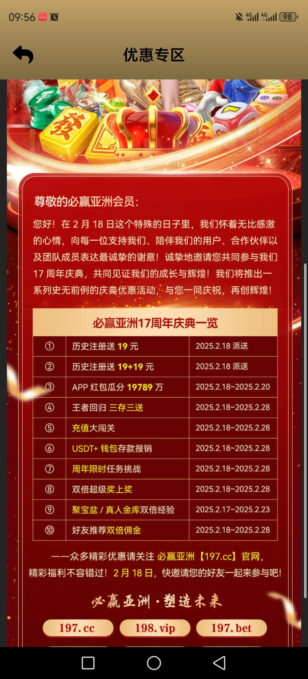 黑屋社区,黑屋论坛,心水论坛,黑屋白菜网,白菜网,白菜社区,白菜论坛,撸菜网,免费白菜,免费彩金,白菜网导航,白菜网大全,黑台曝光,白菜网总站,注册送彩金|黑屋社区策略论坛全网最强的白菜社区，白菜网每天分享最新的高质量白菜、免费彩金、注册送彩金、黑台曝光查询、心水交流，找彩金白菜导航网黑屋社区一个就够了！