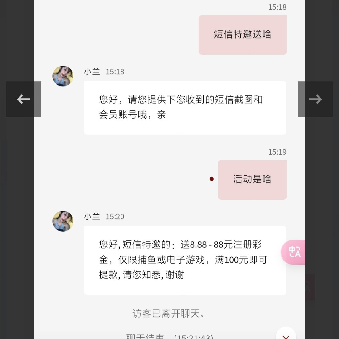 黑屋社区,黑屋论坛,心水论坛,黑屋白菜网,白菜网,白菜社区,白菜论坛,撸菜网,免费白菜,免费彩金,白菜网导航,白菜网大全,黑台曝光,白菜网总站,注册送彩金|黑屋社区策略论坛全网最强的白菜社区，白菜网每天分享最新的高质量白菜、免费彩金、注册送彩金、黑台曝光查询、心水交流，找彩金白菜导航网黑屋社区一个就够了！