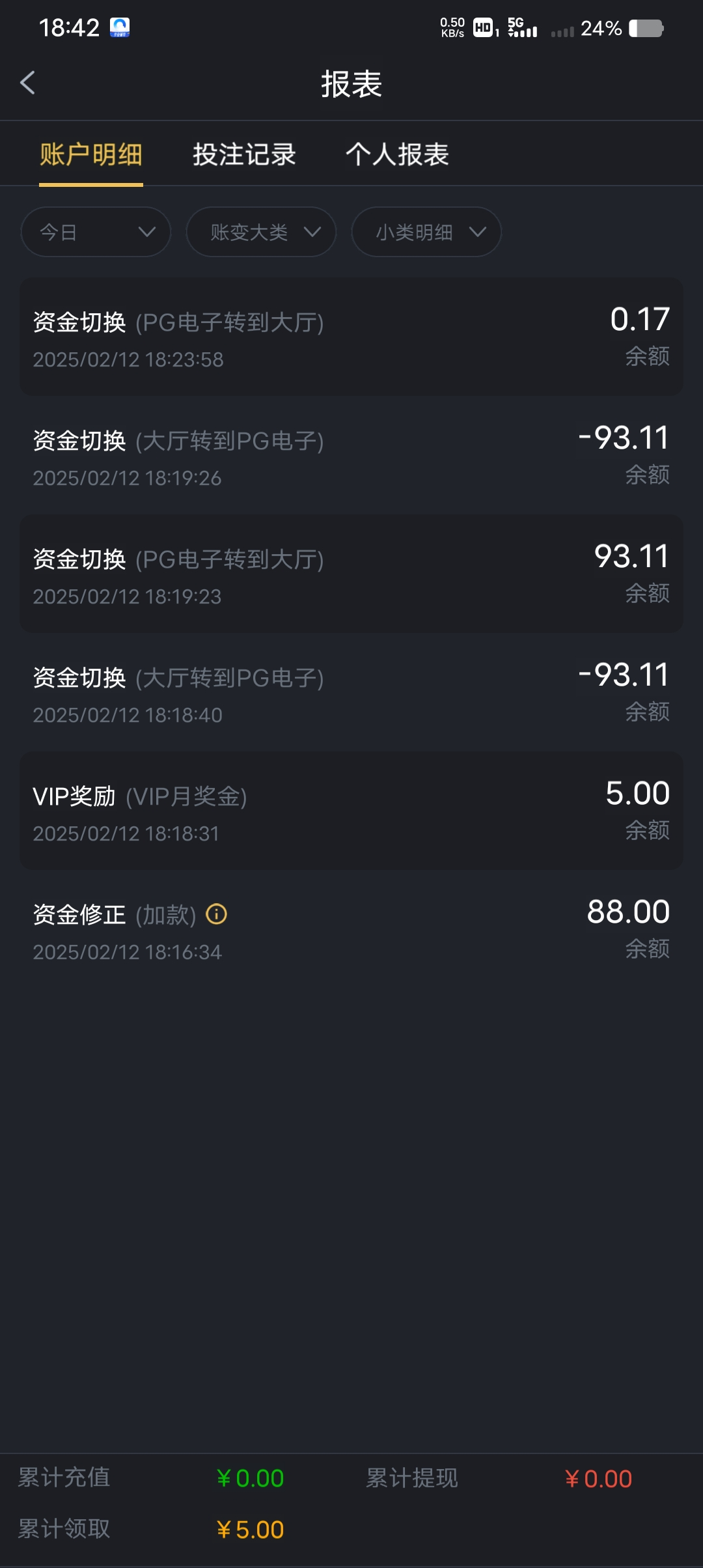 黑屋社区,黑屋论坛,心水论坛,黑屋白菜网,白菜网,白菜社区,白菜论坛,撸菜网,免费白菜,免费彩金,白菜网导航,白菜网大全,黑台曝光,白菜网总站,注册送彩金|黑屋社区策略论坛全网最强的白菜社区，白菜网每天分享最新的高质量白菜、免费彩金、注册送彩金、黑台曝光查询、心水交流，找彩金白菜导航网黑屋社区一个就够了！