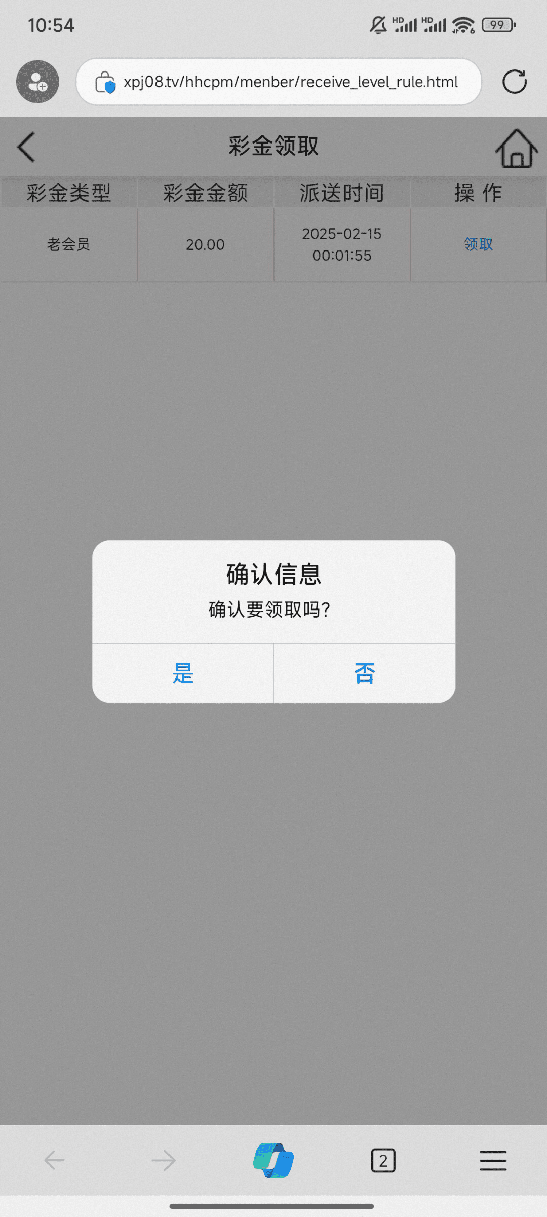 黑屋社区,黑屋论坛,心水论坛,黑屋白菜网,白菜网,白菜社区,白菜论坛,撸菜网,免费白菜,免费彩金,白菜网导航,白菜网大全,黑台曝光,白菜网总站,注册送彩金|黑屋社区策略论坛全网最强的白菜社区，白菜网每天分享最新的高质量白菜、免费彩金、注册送彩金、黑台曝光查询、心水交流，找彩金白菜导航网黑屋社区一个就够了！