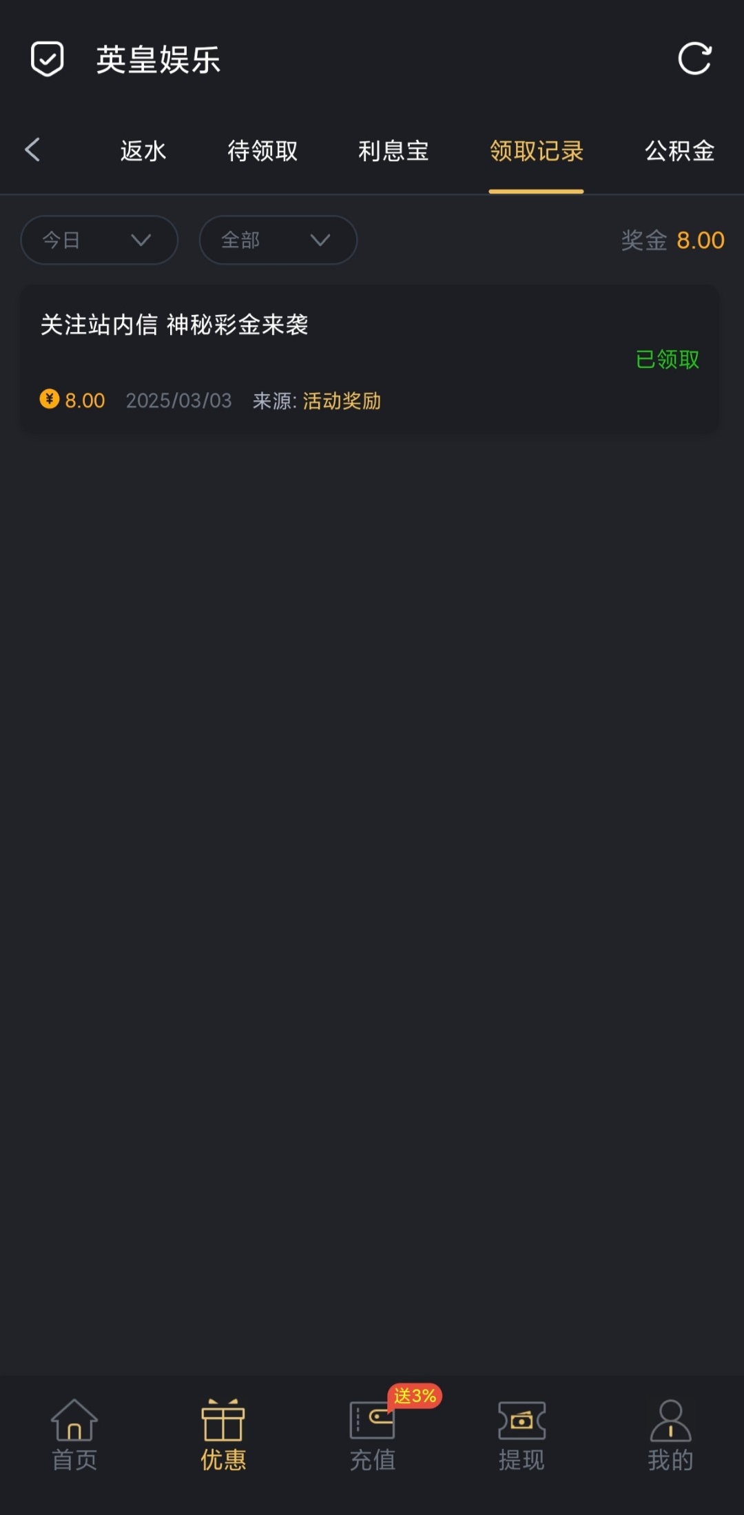 黑屋社区,黑屋论坛,心水论坛,黑屋白菜网,白菜网,白菜社区,白菜论坛,撸菜网,免费白菜,免费彩金,白菜网导航,白菜网大全,黑台曝光,白菜网总站,注册送彩金|黑屋社区策略论坛全网最强的白菜社区，白菜网每天分享最新的高质量白菜、免费彩金、注册送彩金、黑台曝光查询、心水交流，找彩金白菜导航网黑屋社区一个就够了！