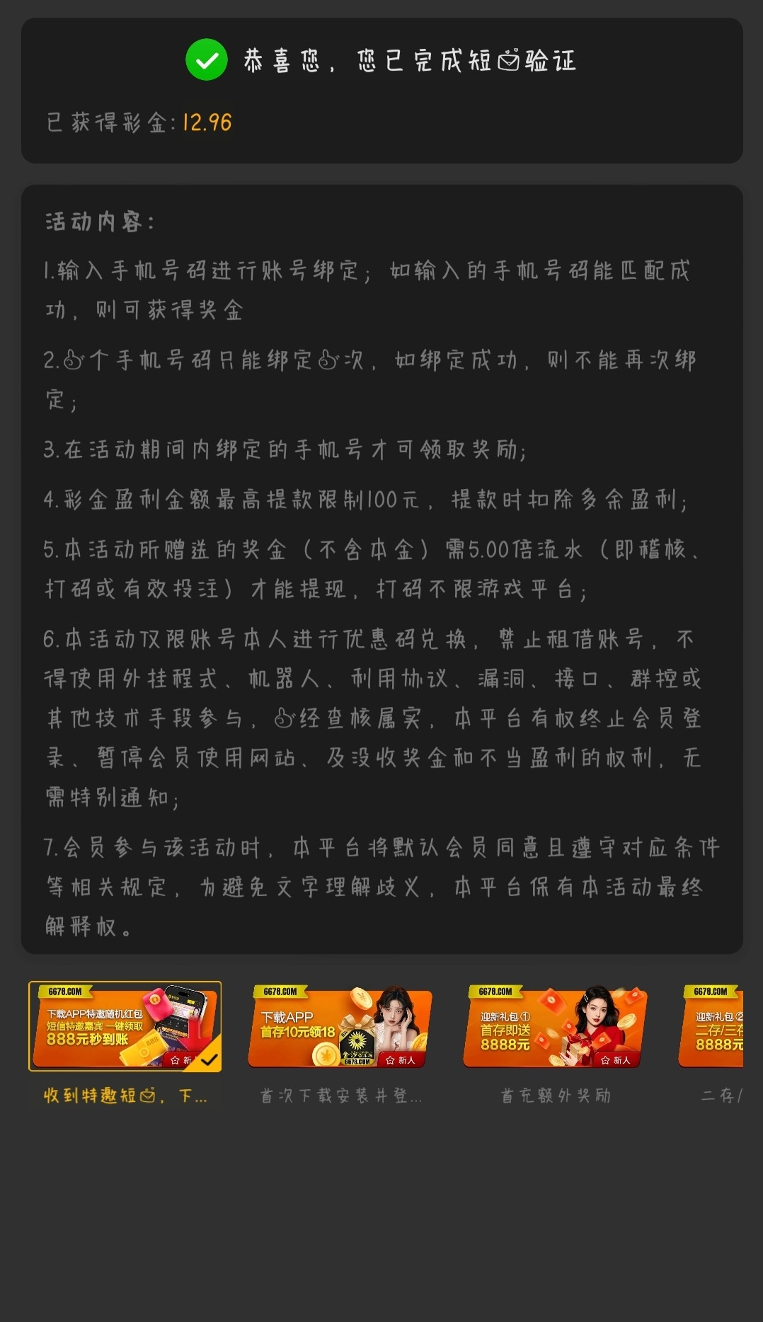 黑屋社区,黑屋论坛,心水论坛,黑屋白菜网,白菜网,白菜社区,白菜论坛,撸菜网,免费白菜,免费彩金,白菜网导航,白菜网大全,黑台曝光,白菜网总站,注册送彩金|黑屋社区策略论坛全网最强的白菜社区，白菜网每天分享最新的高质量白菜、免费彩金、注册送彩金、黑台曝光查询、心水交流，找彩金白菜导航网黑屋社区一个就够了！