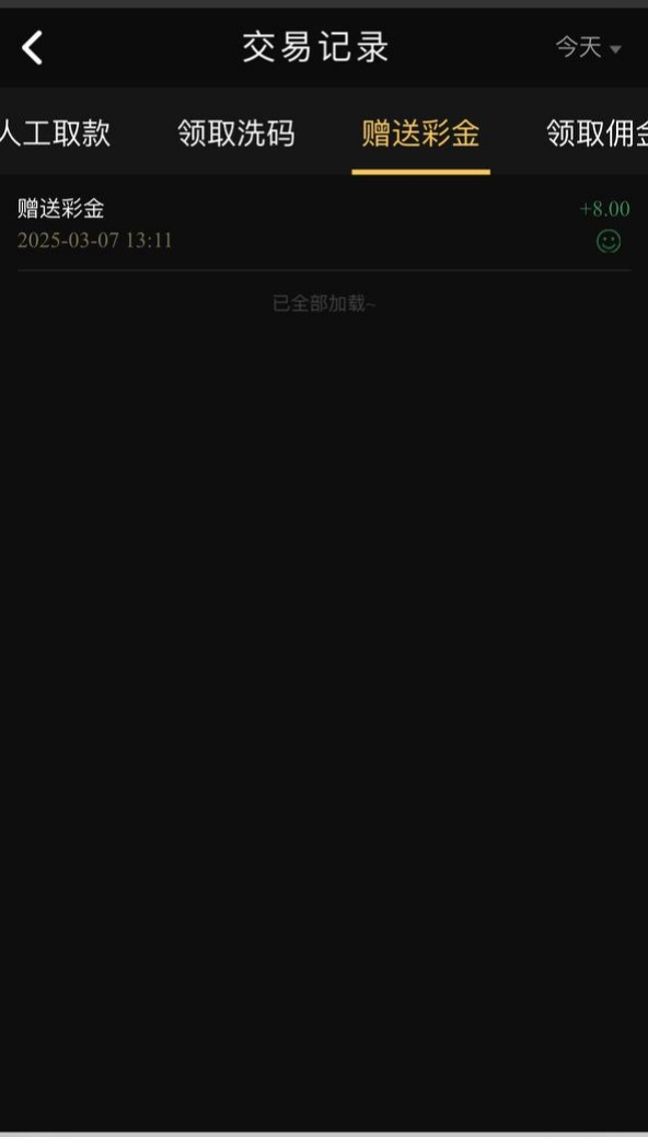 黑屋社区,黑屋论坛,心水论坛,黑屋白菜网,白菜网,白菜社区,白菜论坛,撸菜网,免费白菜,免费彩金,白菜网导航,白菜网大全,黑台曝光,白菜网总站,注册送彩金|黑屋社区策略论坛全网最强的白菜社区，白菜网每天分享最新的高质量白菜、免费彩金、注册送彩金、黑台曝光查询、心水交流，找彩金白菜导航网黑屋社区一个就够了！