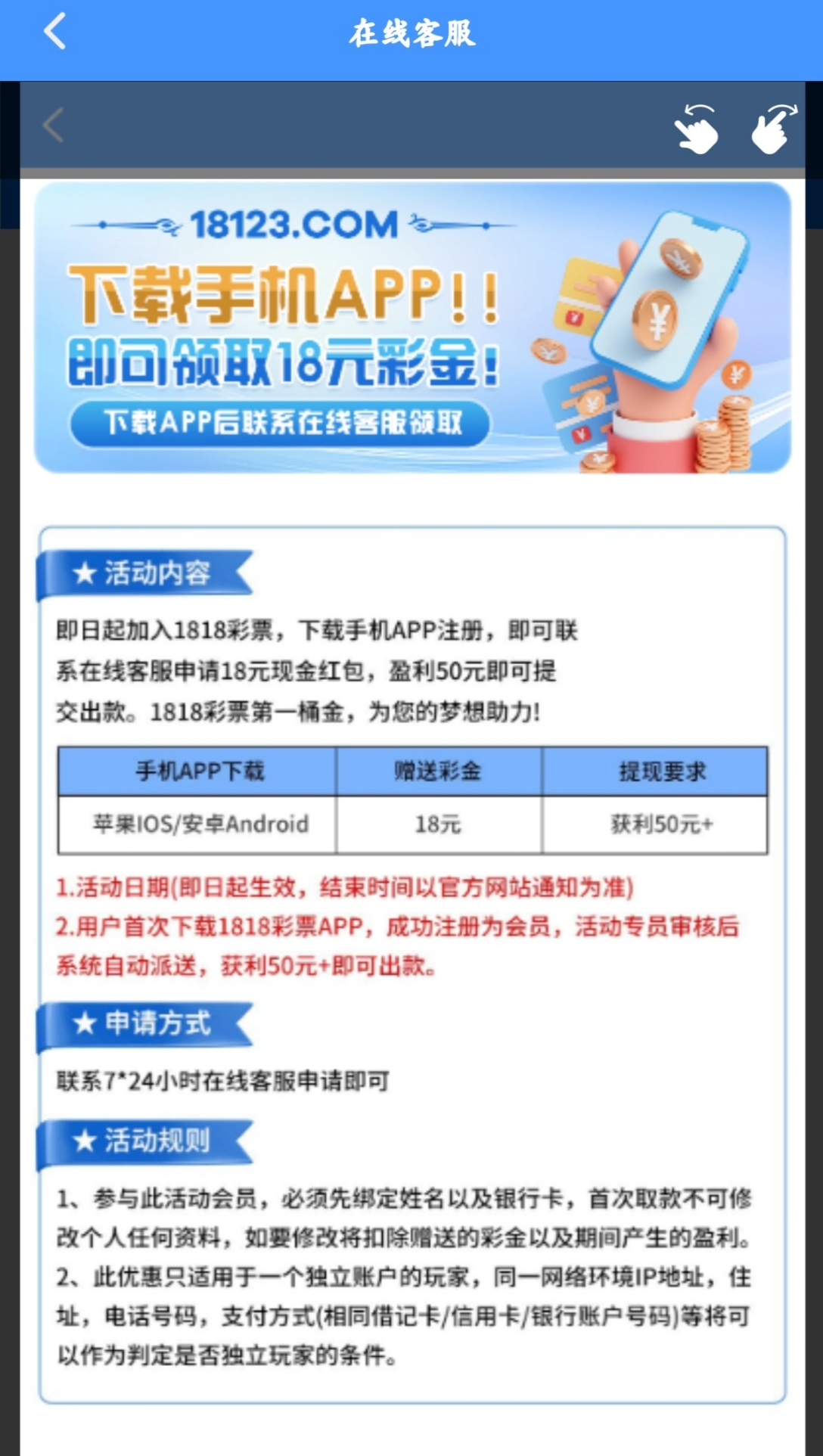 黑屋社区,黑屋论坛,心水论坛,黑屋白菜网,白菜网,白菜社区,白菜论坛,撸菜网,免费白菜,免费彩金,白菜网导航,白菜网大全,黑台曝光,白菜网总站,注册送彩金|黑屋社区策略论坛全网最强的白菜社区，白菜网每天分享最新的高质量白菜、免费彩金、注册送彩金、黑台曝光查询、心水交流，找彩金白菜导航网黑屋社区一个就够了！