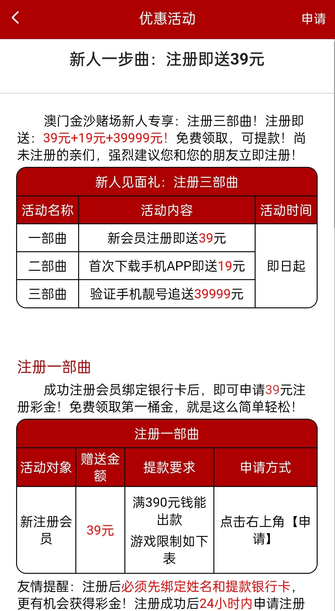 黑屋社区,黑屋论坛,心水论坛,黑屋白菜网,白菜网,白菜社区,白菜论坛,撸菜网,免费白菜,免费彩金,白菜网导航,白菜网大全,黑台曝光,白菜网总站,注册送彩金|黑屋社区策略论坛全网最强的白菜社区，白菜网每天分享最新的高质量白菜、免费彩金、注册送彩金、黑台曝光查询、心水交流，找彩金白菜导航网黑屋社区一个就够了！