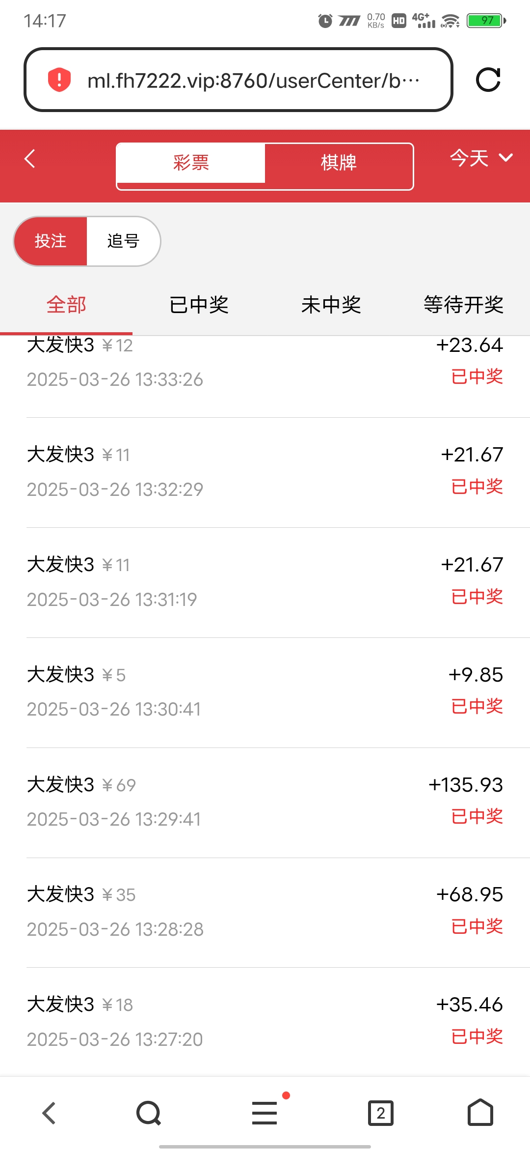 黑屋社区,黑屋论坛,心水论坛,黑屋白菜网,白菜网,白菜社区,白菜论坛,撸菜网,免费白菜,免费彩金,白菜网导航,白菜网大全,黑台曝光,白菜网总站,注册送彩金|黑屋社区策略论坛全网最强的白菜社区，白菜网每天分享最新的高质量白菜、免费彩金、注册送彩金、黑台曝光查询、心水交流，找彩金白菜导航网黑屋社区一个就够了！