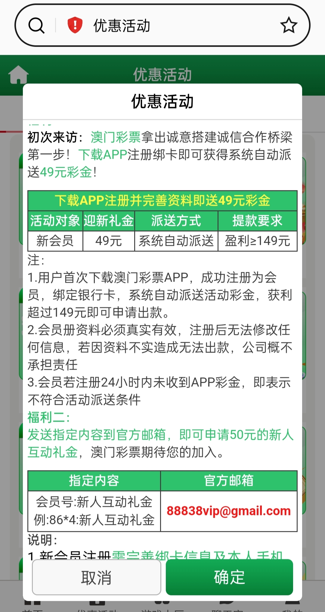 黑屋社区,黑屋论坛,心水论坛,黑屋白菜网,白菜网,白菜社区,白菜论坛,撸菜网,免费白菜,免费彩金,白菜网导航,白菜网大全,黑台曝光,白菜网总站,注册送彩金|黑屋社区策略论坛全网最强的白菜社区，白菜网每天分享最新的高质量白菜、免费彩金、注册送彩金、黑台曝光查询、心水交流，找彩金白菜导航网黑屋社区一个就够了！
