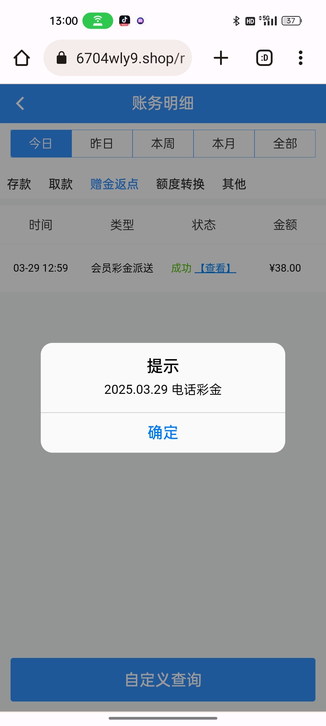 黑屋社区,黑屋论坛,心水论坛,黑屋白菜网,白菜网,白菜社区,白菜论坛,撸菜网,免费白菜,免费彩金,白菜网导航,白菜网大全,黑台曝光,白菜网总站,注册送彩金|黑屋社区策略论坛全网最强的白菜社区，白菜网每天分享最新的高质量白菜、免费彩金、注册送彩金、黑台曝光查询、心水交流，找彩金白菜导航网黑屋社区一个就够了！