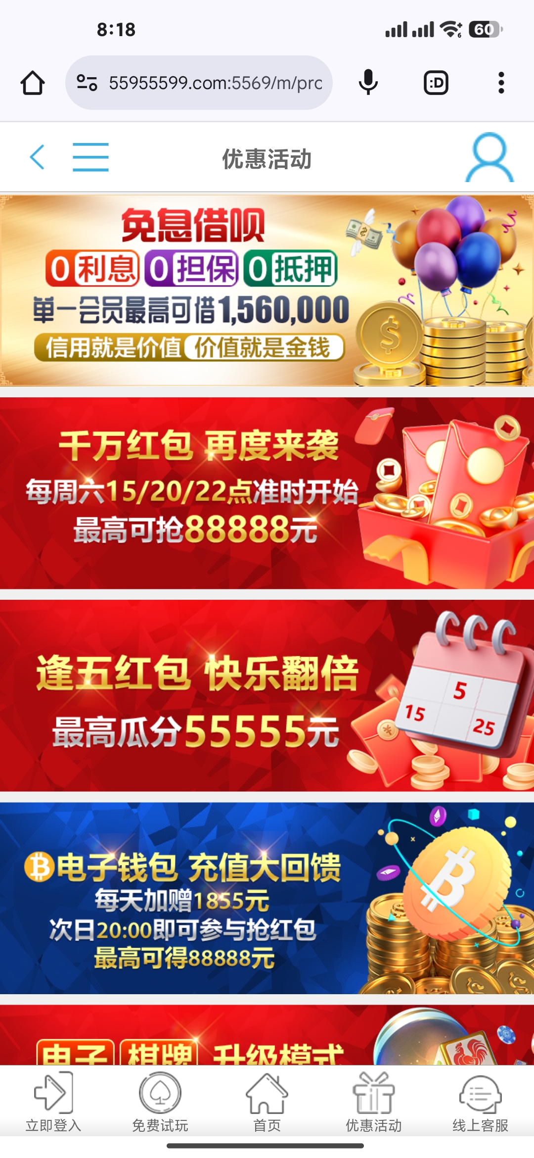 黑屋社区,黑屋论坛,心水论坛,黑屋白菜网,白菜网,白菜社区,白菜论坛,撸菜网,免费白菜,免费彩金,白菜网导航,白菜网大全,黑台曝光,白菜网总站,注册送彩金|黑屋社区策略论坛全网最强的白菜社区，白菜网每天分享最新的高质量白菜、免费彩金、注册送彩金、黑台曝光查询、心水交流，找彩金白菜导航网黑屋社区一个就够了！