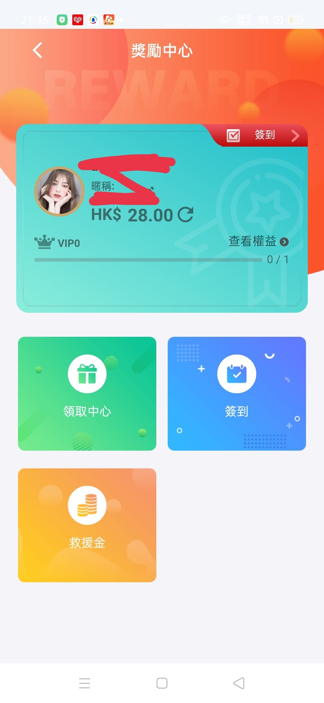 黑屋社区,黑屋论坛,心水论坛,黑屋白菜网,白菜网,白菜社区,白菜论坛,撸菜网,免费白菜,免费彩金,白菜网导航,白菜网大全,黑台曝光,白菜网总站,注册送彩金|黑屋社区策略论坛全网最强的白菜社区，白菜网每天分享最新的高质量白菜、免费彩金、注册送彩金、黑台曝光查询、心水交流，找彩金白菜导航网黑屋社区一个就够了！