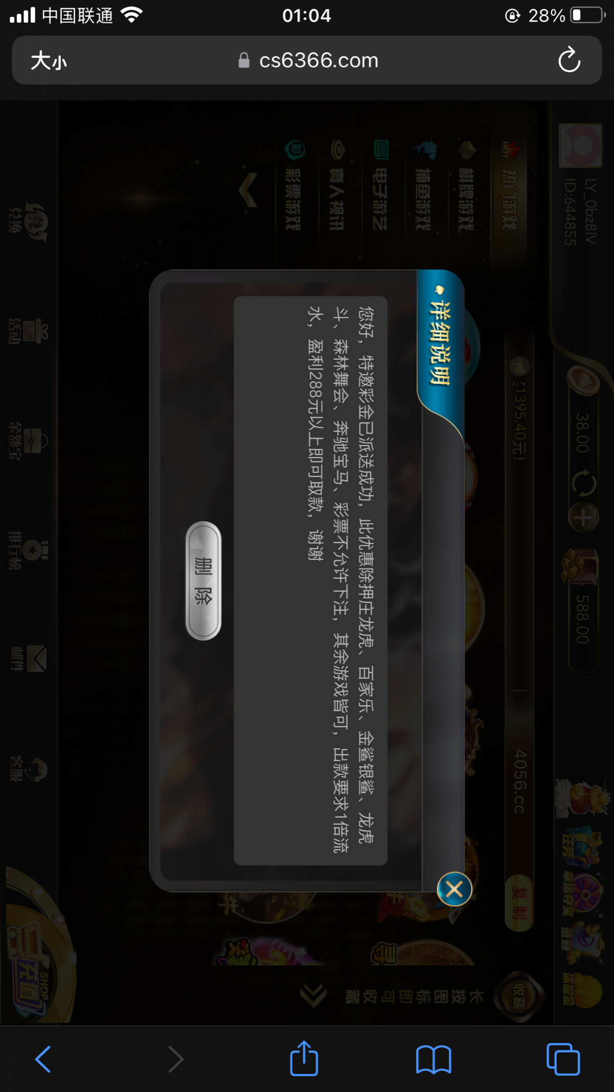 黑屋社区,黑屋论坛,心水论坛,黑屋白菜网,白菜网,白菜社区,白菜论坛,撸菜网,免费白菜,免费彩金,白菜网导航,白菜网大全,黑台曝光,白菜网总站,注册送彩金|黑屋社区策略论坛全网最强的白菜社区，白菜网每天分享最新的高质量白菜、免费彩金、注册送彩金、黑台曝光查询、心水交流，找彩金白菜导航网黑屋社区一个就够了！