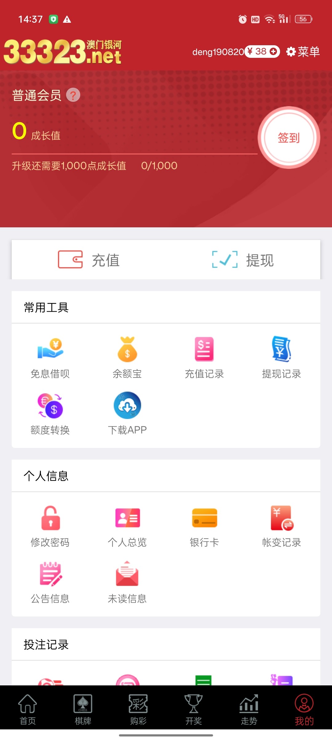 黑屋社区,黑屋论坛,心水论坛,黑屋白菜网,白菜网,白菜社区,白菜论坛,撸菜网,免费白菜,免费彩金,白菜网导航,白菜网大全,黑台曝光,白菜网总站,注册送彩金|黑屋社区策略论坛全网最强的白菜社区，白菜网每天分享最新的高质量白菜、免费彩金、注册送彩金、黑台曝光查询、心水交流，找彩金白菜导航网黑屋社区一个就够了！