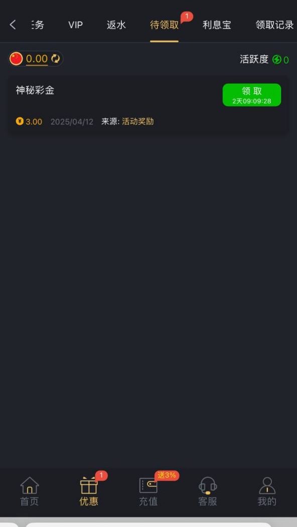 黑屋社区,黑屋论坛,心水论坛,黑屋白菜网,白菜网,白菜社区,白菜论坛,撸菜网,免费白菜,免费彩金,白菜网导航,白菜网大全,黑台曝光,白菜网总站,注册送彩金|黑屋社区策略论坛全网最强的白菜社区，白菜网每天分享最新的高质量白菜、免费彩金、注册送彩金、黑台曝光查询、心水交流，找彩金白菜导航网黑屋社区一个就够了！