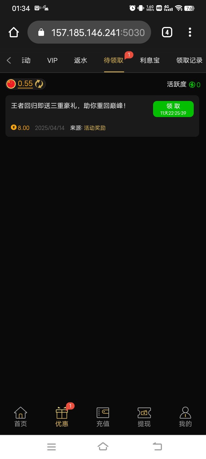 黑屋社区,黑屋论坛,心水论坛,黑屋白菜网,白菜网,白菜社区,白菜论坛,撸菜网,免费白菜,免费彩金,白菜网导航,白菜网大全,黑台曝光,白菜网总站,注册送彩金|黑屋社区策略论坛全网最强的白菜社区，白菜网每天分享最新的高质量白菜、免费彩金、注册送彩金、黑台曝光查询、心水交流，找彩金白菜导航网黑屋社区一个就够了！