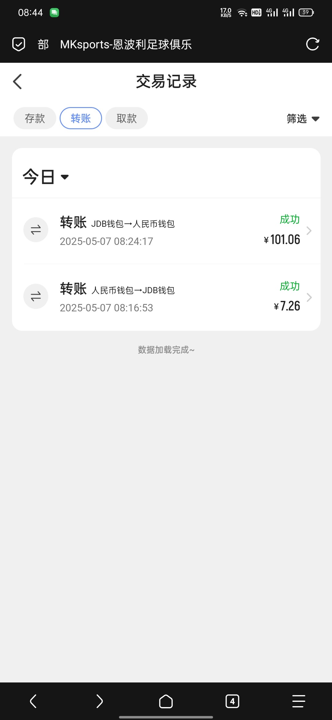 黑屋社区,黑屋论坛,心水论坛,黑屋白菜网,白菜网,白菜社区,白菜论坛,撸菜网,免费白菜,免费彩金,白菜网导航,白菜网大全,黑台曝光,白菜网总站,注册送彩金|黑屋社区策略论坛全网最强的白菜社区，白菜网每天分享最新的高质量白菜、免费彩金、注册送彩金、黑台曝光查询、心水交流，找彩金白菜导航网黑屋社区一个就够了！