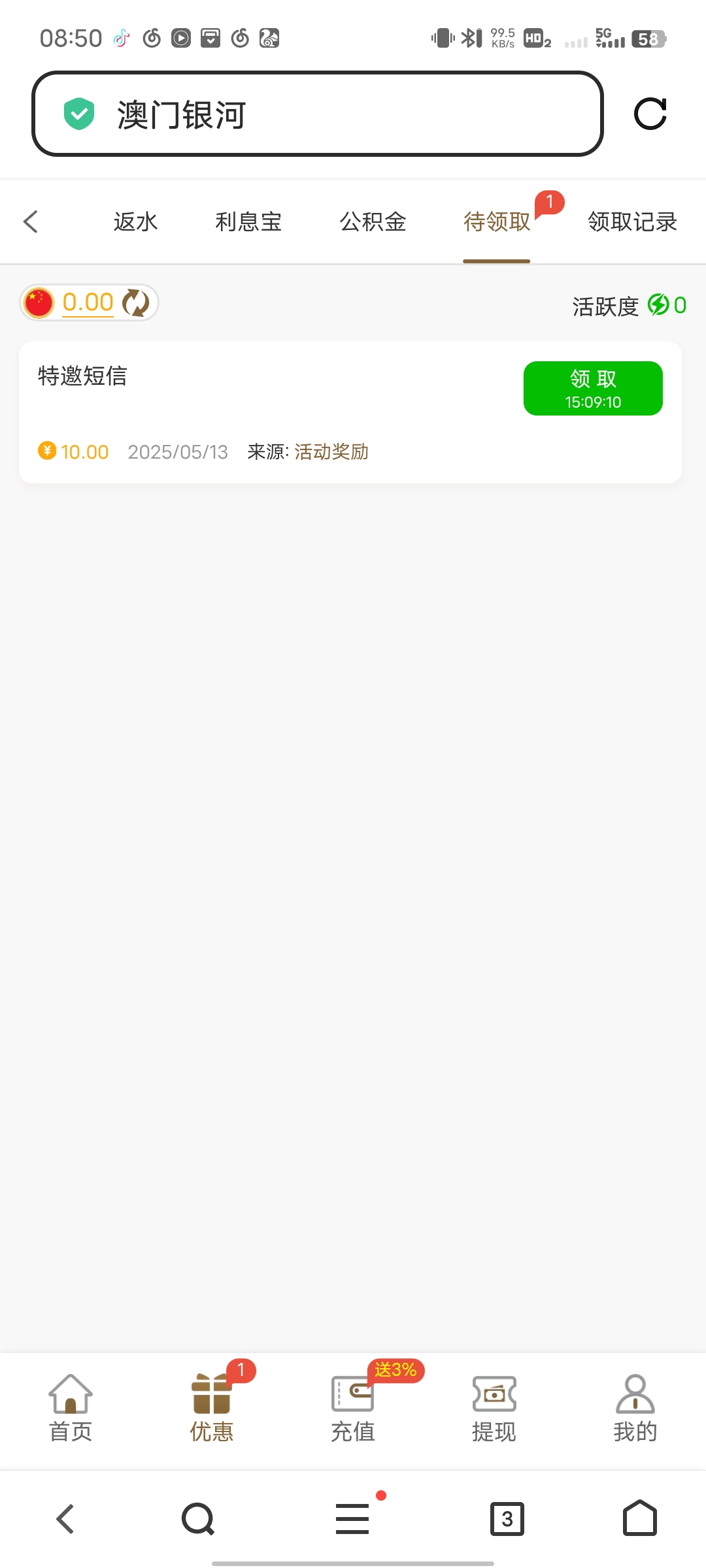 黑屋社区,黑屋论坛,心水论坛,黑屋白菜网,白菜网,白菜社区,白菜论坛,撸菜网,免费白菜,免费彩金,白菜网导航,白菜网大全,黑台曝光,白菜网总站,注册送彩金|黑屋社区策略论坛全网最强的白菜社区，白菜网每天分享最新的高质量白菜、免费彩金、注册送彩金、黑台曝光查询、心水交流，找彩金白菜导航网黑屋社区一个就够了！