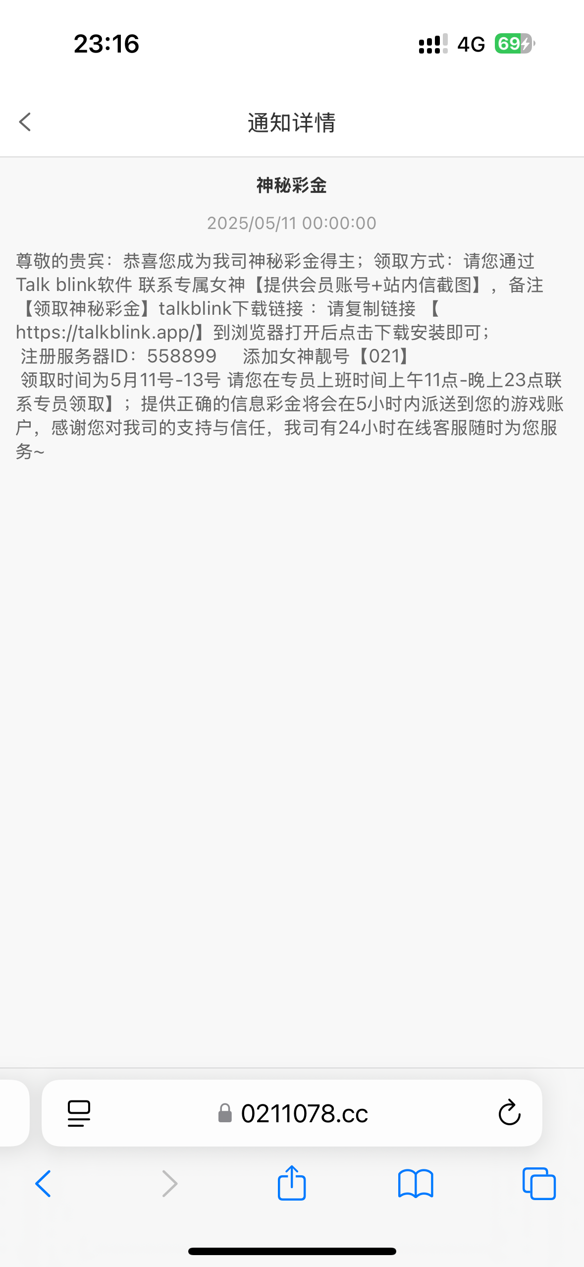 黑屋社区,黑屋论坛,心水论坛,黑屋白菜网,白菜网,白菜社区,白菜论坛,撸菜网,免费白菜,免费彩金,白菜网导航,白菜网大全,黑台曝光,白菜网总站,注册送彩金|黑屋社区策略论坛全网最强的白菜社区，白菜网每天分享最新的高质量白菜、免费彩金、注册送彩金、黑台曝光查询、心水交流，找彩金白菜导航网黑屋社区一个就够了！