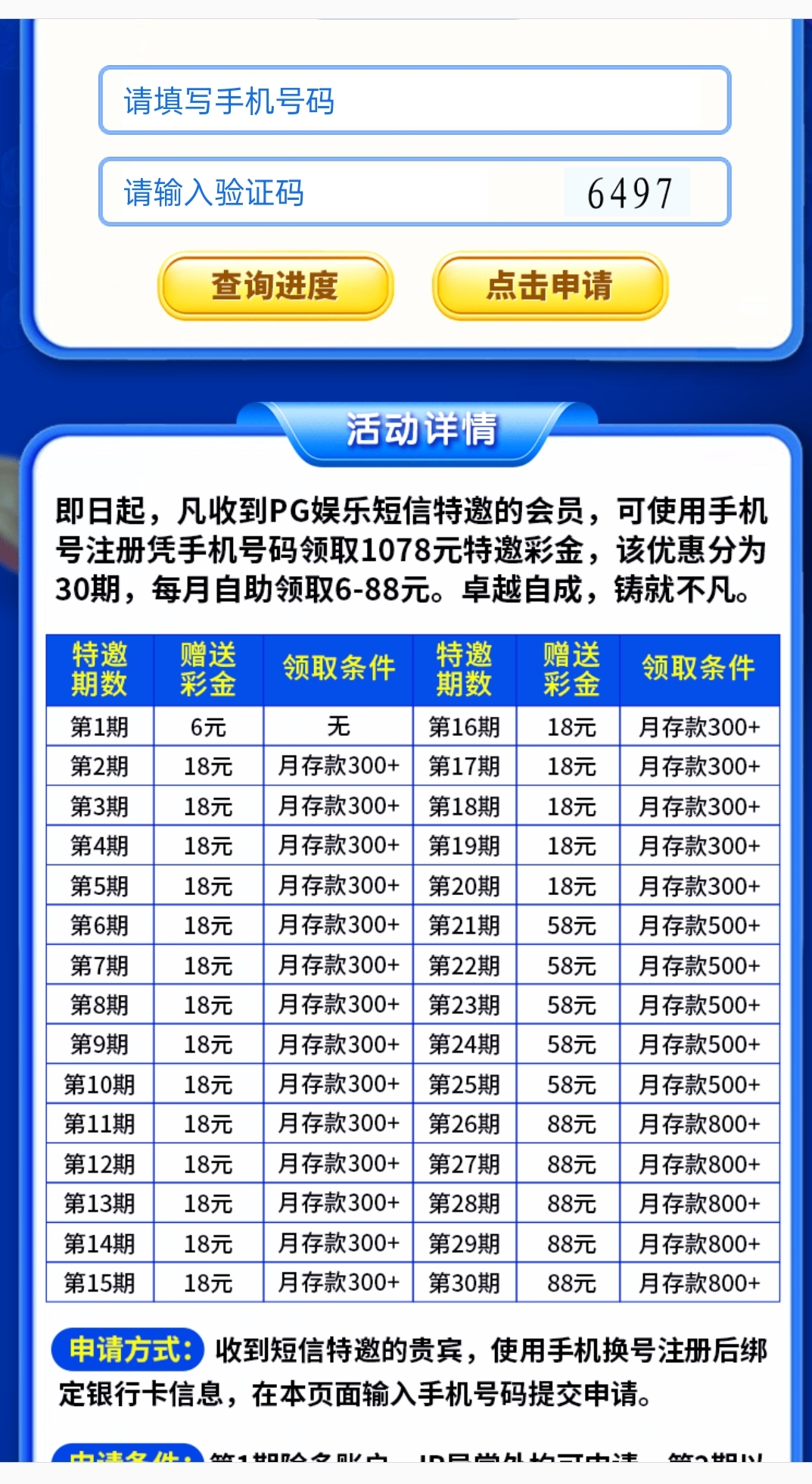 黑屋社区,黑屋论坛,心水论坛,黑屋白菜网,白菜网,白菜社区,白菜论坛,撸菜网,免费白菜,免费彩金,白菜网导航,白菜网大全,黑台曝光,白菜网总站,注册送彩金|黑屋社区策略论坛全网最强的白菜社区，白菜网每天分享最新的高质量白菜、免费彩金、注册送彩金、黑台曝光查询、心水交流，找彩金白菜导航网黑屋社区一个就够了！