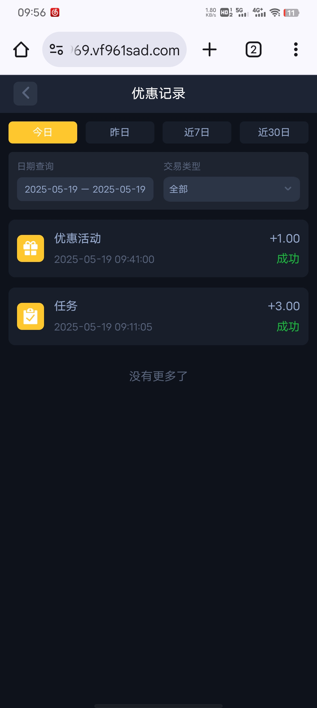 黑屋社区,黑屋论坛,心水论坛,黑屋白菜网,白菜网,白菜社区,白菜论坛,撸菜网,免费白菜,免费彩金,白菜网导航,白菜网大全,黑台曝光,白菜网总站,注册送彩金|黑屋社区策略论坛全网最强的白菜社区，白菜网每天分享最新的高质量白菜、免费彩金、注册送彩金、黑台曝光查询、心水交流，找彩金白菜导航网黑屋社区一个就够了！