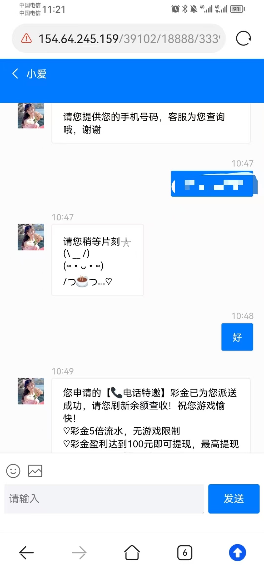 黑屋社区,黑屋论坛,心水论坛,黑屋白菜网,白菜网,白菜社区,白菜论坛,撸菜网,免费白菜,免费彩金,白菜网导航,白菜网大全,黑台曝光,白菜网总站,注册送彩金|黑屋社区策略论坛全网最强的白菜社区，白菜网每天分享最新的高质量白菜、免费彩金、注册送彩金、黑台曝光查询、心水交流，找彩金白菜导航网黑屋社区一个就够了！