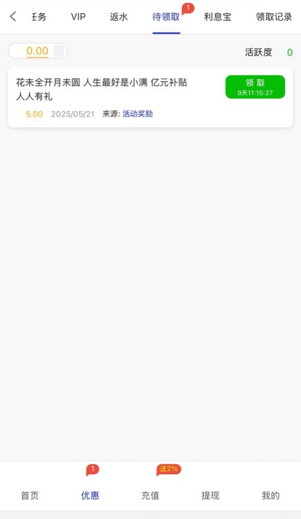 黑屋社区,黑屋论坛,心水论坛,黑屋白菜网,白菜网,白菜社区,白菜论坛,撸菜网,免费白菜,免费彩金,白菜网导航,白菜网大全,黑台曝光,白菜网总站,注册送彩金|黑屋社区策略论坛全网最强的白菜社区，白菜网每天分享最新的高质量白菜、免费彩金、注册送彩金、黑台曝光查询、心水交流，找彩金白菜导航网黑屋社区一个就够了！