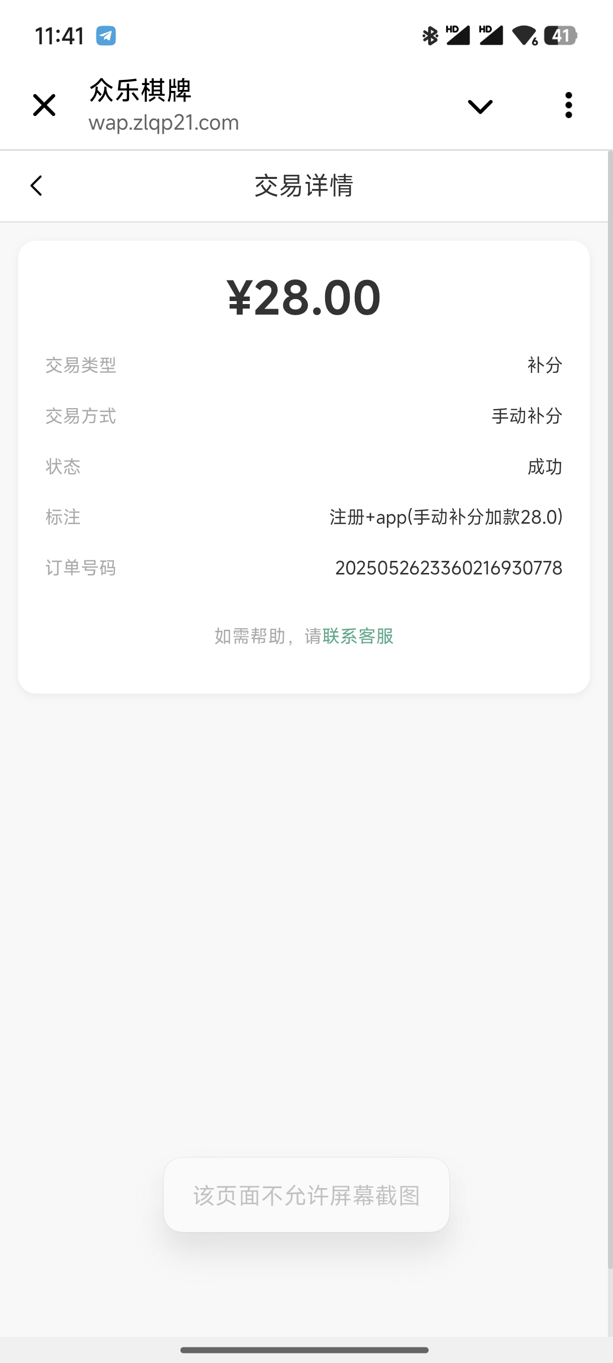 黑屋社区,黑屋论坛,心水论坛,黑屋白菜网,白菜网,白菜社区,白菜论坛,撸菜网,免费白菜,免费彩金,白菜网导航,白菜网大全,黑台曝光,白菜网总站,注册送彩金|黑屋社区策略论坛全网最强的白菜社区，白菜网每天分享最新的高质量白菜、免费彩金、注册送彩金、黑台曝光查询、心水交流，找彩金白菜导航网黑屋社区一个就够了！