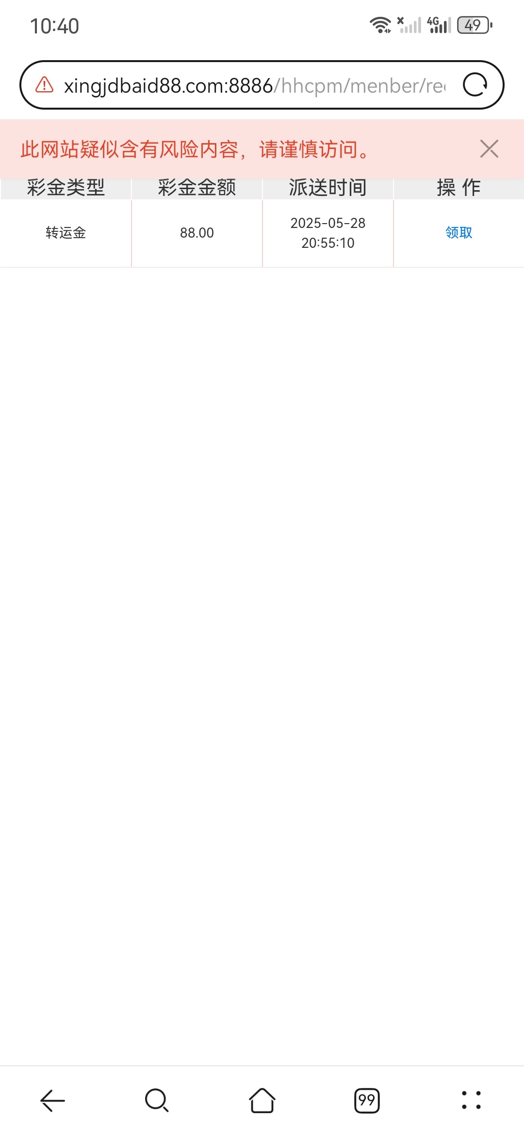 黑屋社区,黑屋论坛,心水论坛,黑屋白菜网,白菜网,白菜社区,白菜论坛,撸菜网,免费白菜,免费彩金,白菜网导航,白菜网大全,黑台曝光,白菜网总站,注册送彩金|黑屋社区策略论坛全网最强的白菜社区，白菜网每天分享最新的高质量白菜、免费彩金、注册送彩金、黑台曝光查询、心水交流，找彩金白菜导航网黑屋社区一个就够了！