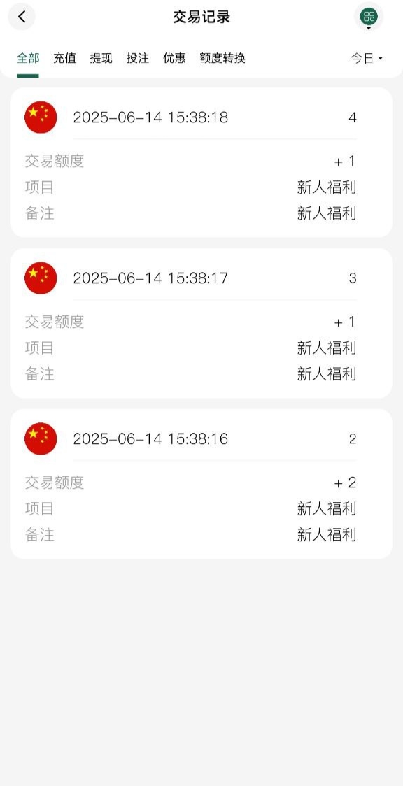 黑屋社区,黑屋论坛,心水论坛,黑屋白菜网,白菜网,白菜社区,白菜论坛,撸菜网,免费白菜,免费彩金,白菜网导航,白菜网大全,黑台曝光,白菜网总站,注册送彩金|黑屋社区策略论坛全网最强的白菜社区，白菜网每天分享最新的高质量白菜、免费彩金、注册送彩金、黑台曝光查询、心水交流，找彩金白菜导航网黑屋社区一个就够了！