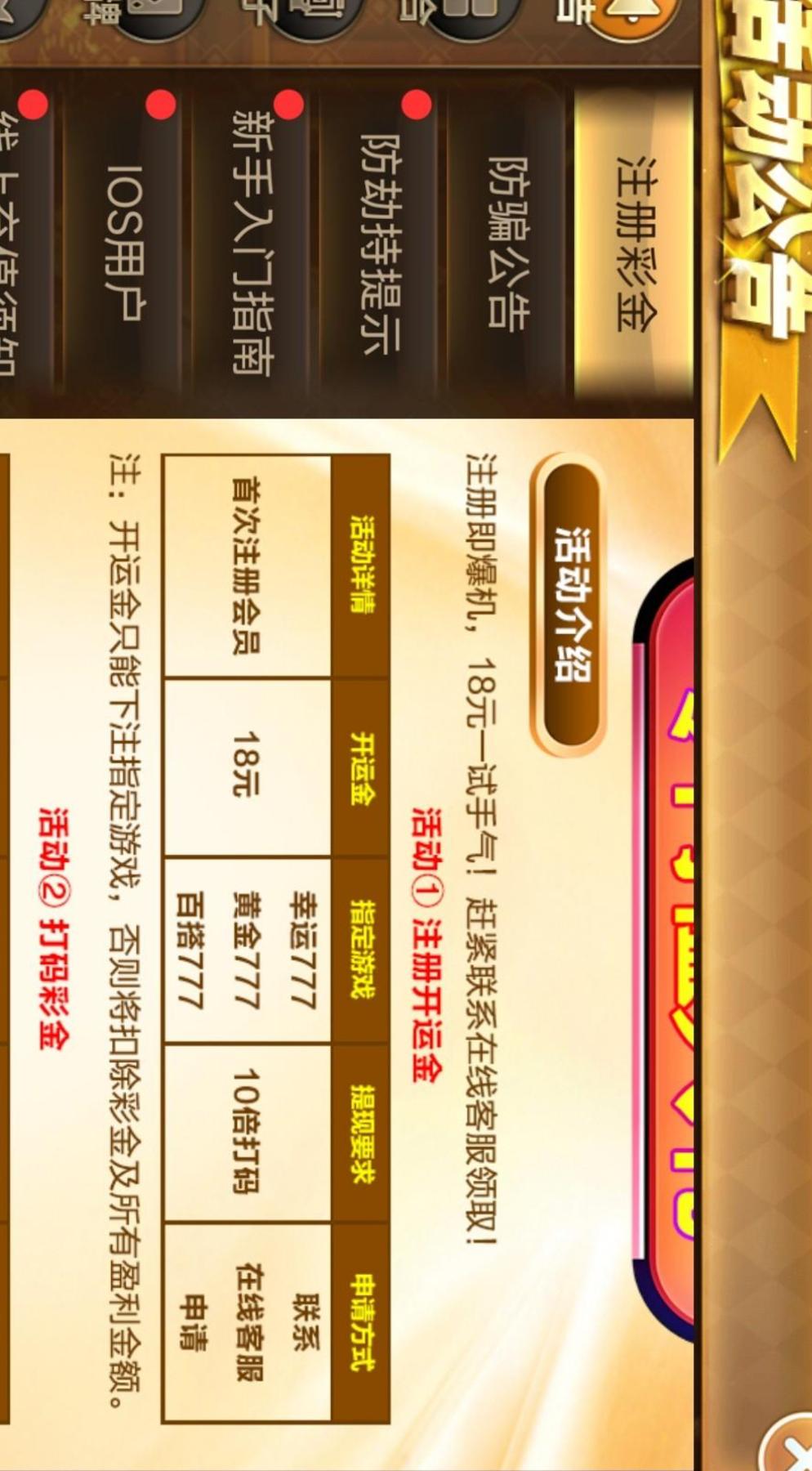 黑屋社区,黑屋论坛,心水论坛,黑屋白菜网,白菜网,白菜社区,白菜论坛,撸菜网,免费白菜,免费彩金,白菜网导航,白菜网大全,黑台曝光,白菜网总站,注册送彩金|黑屋社区策略论坛全网最强的白菜社区，白菜网每天分享最新的高质量白菜、免费彩金、注册送彩金、黑台曝光查询、心水交流，找彩金白菜导航网黑屋社区一个就够了！