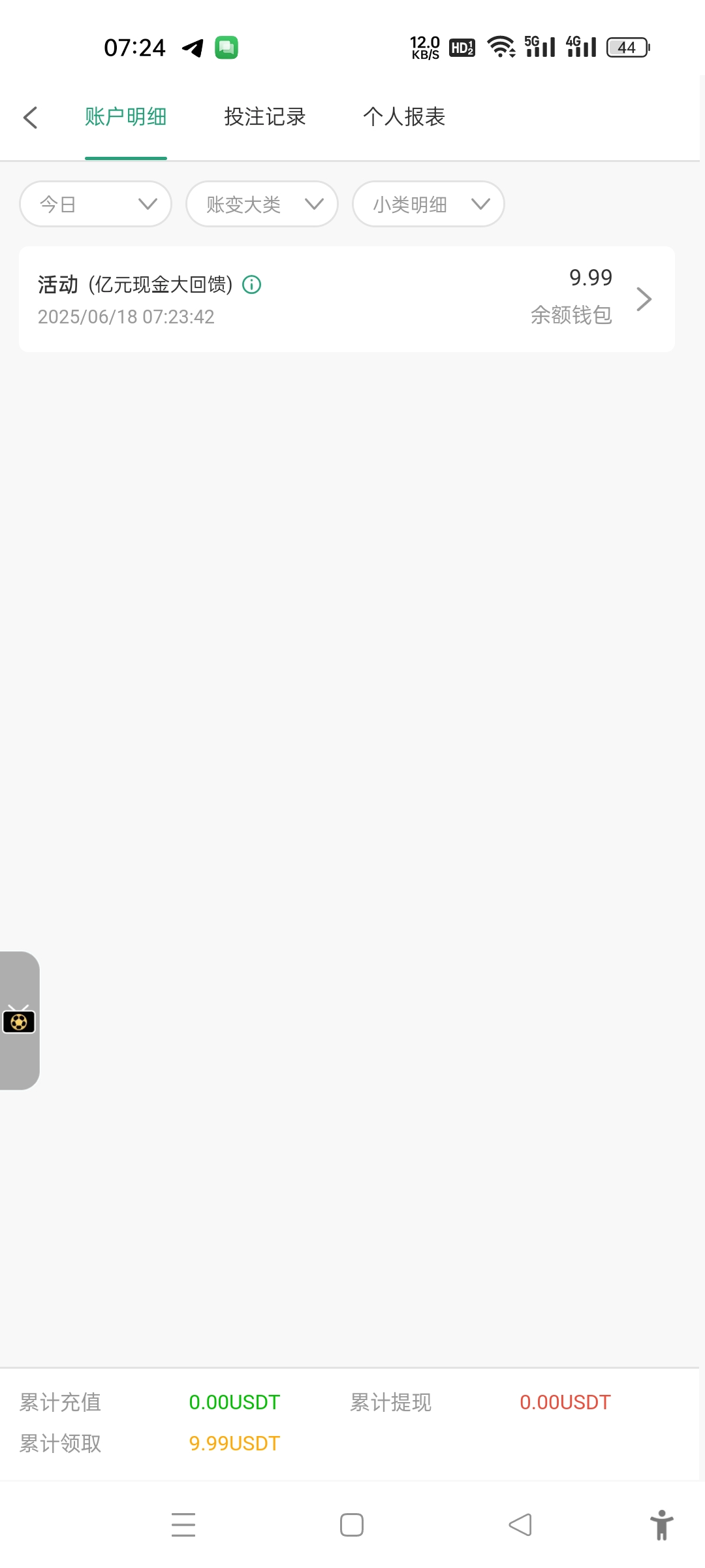 黑屋社区,黑屋论坛,心水论坛,黑屋白菜网,白菜网,白菜社区,白菜论坛,撸菜网,免费白菜,免费彩金,白菜网导航,白菜网大全,黑台曝光,白菜网总站,注册送彩金|黑屋社区策略论坛全网最强的白菜社区，白菜网每天分享最新的高质量白菜、免费彩金、注册送彩金、黑台曝光查询、心水交流，找彩金白菜导航网黑屋社区一个就够了！