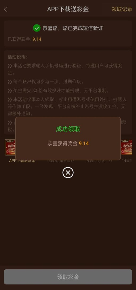 黑屋社区,黑屋论坛,心水论坛,黑屋白菜网,白菜网,白菜社区,白菜论坛,撸菜网,免费白菜,免费彩金,白菜网导航,白菜网大全,黑台曝光,白菜网总站,注册送彩金|黑屋社区策略论坛全网最强的白菜社区，白菜网每天分享最新的高质量白菜、免费彩金、注册送彩金、黑台曝光查询、心水交流，找彩金白菜导航网黑屋社区一个就够了！