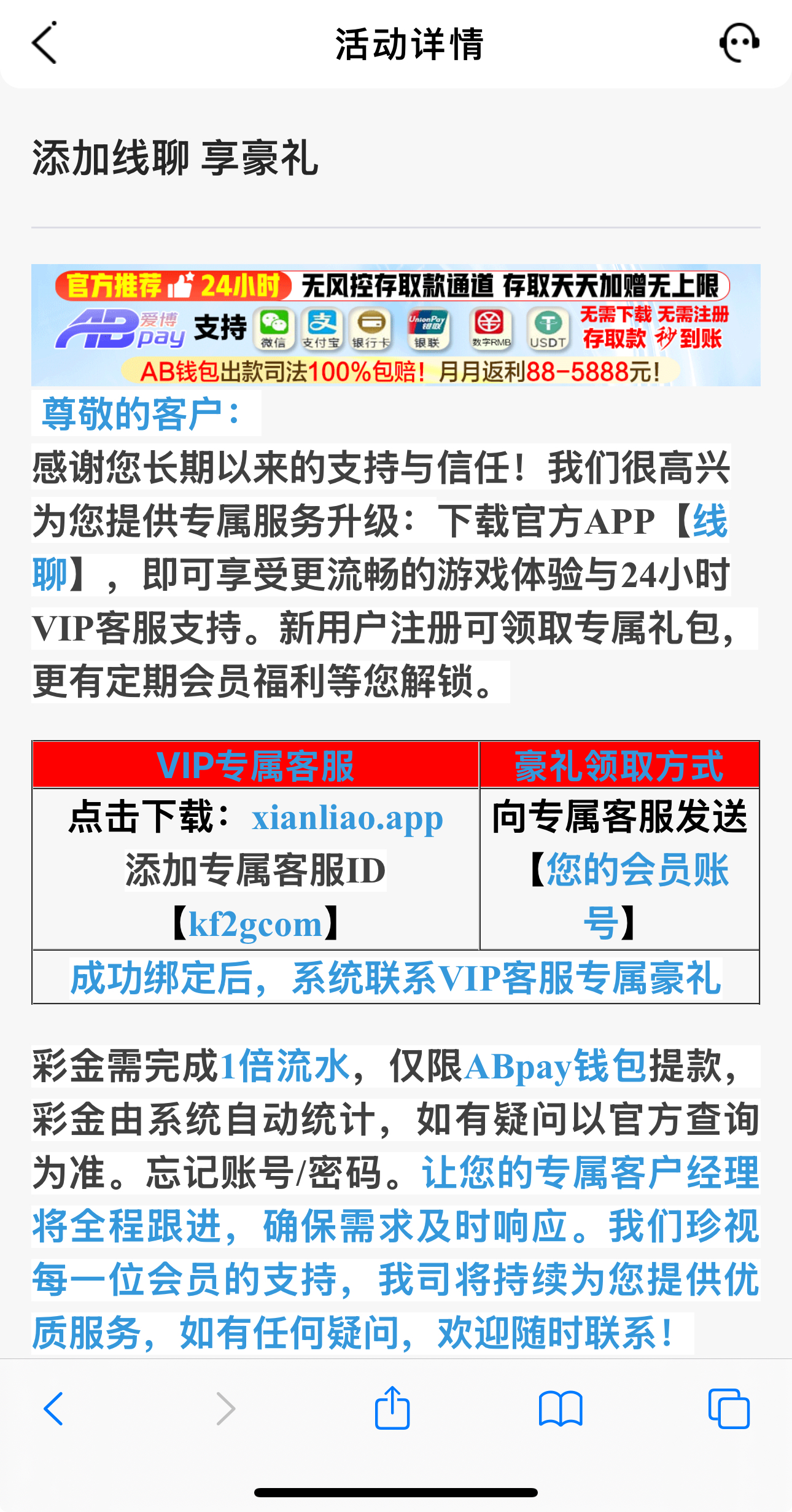 黑屋社区,黑屋论坛,心水论坛,黑屋白菜网,白菜网,白菜社区,白菜论坛,撸菜网,免费白菜,免费彩金,白菜网导航,白菜网大全,黑台曝光,白菜网总站,注册送彩金|黑屋社区策略论坛全网最强的白菜社区，白菜网每天分享最新的高质量白菜、免费彩金、注册送彩金、黑台曝光查询、心水交流，找彩金白菜导航网黑屋社区一个就够了！