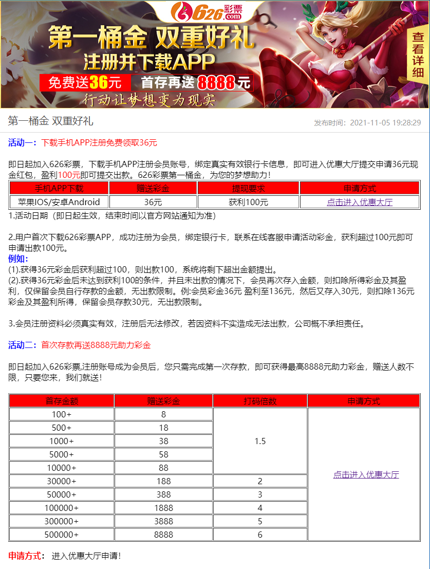 黑屋社区,黑屋论坛,心水论坛,黑屋白菜网,白菜网,白菜社区,白菜论坛,撸菜网,免费白菜,免费彩金,白菜网导航,白菜网大全,黑台曝光,白菜网总站,注册送彩金|黑屋社区策略论坛全网最强的白菜社区，白菜网每天分享最新的高质量白菜、免费彩金、注册送彩金、黑台曝光查询、心水交流，找彩金白菜导航网黑屋社区一个就够了！