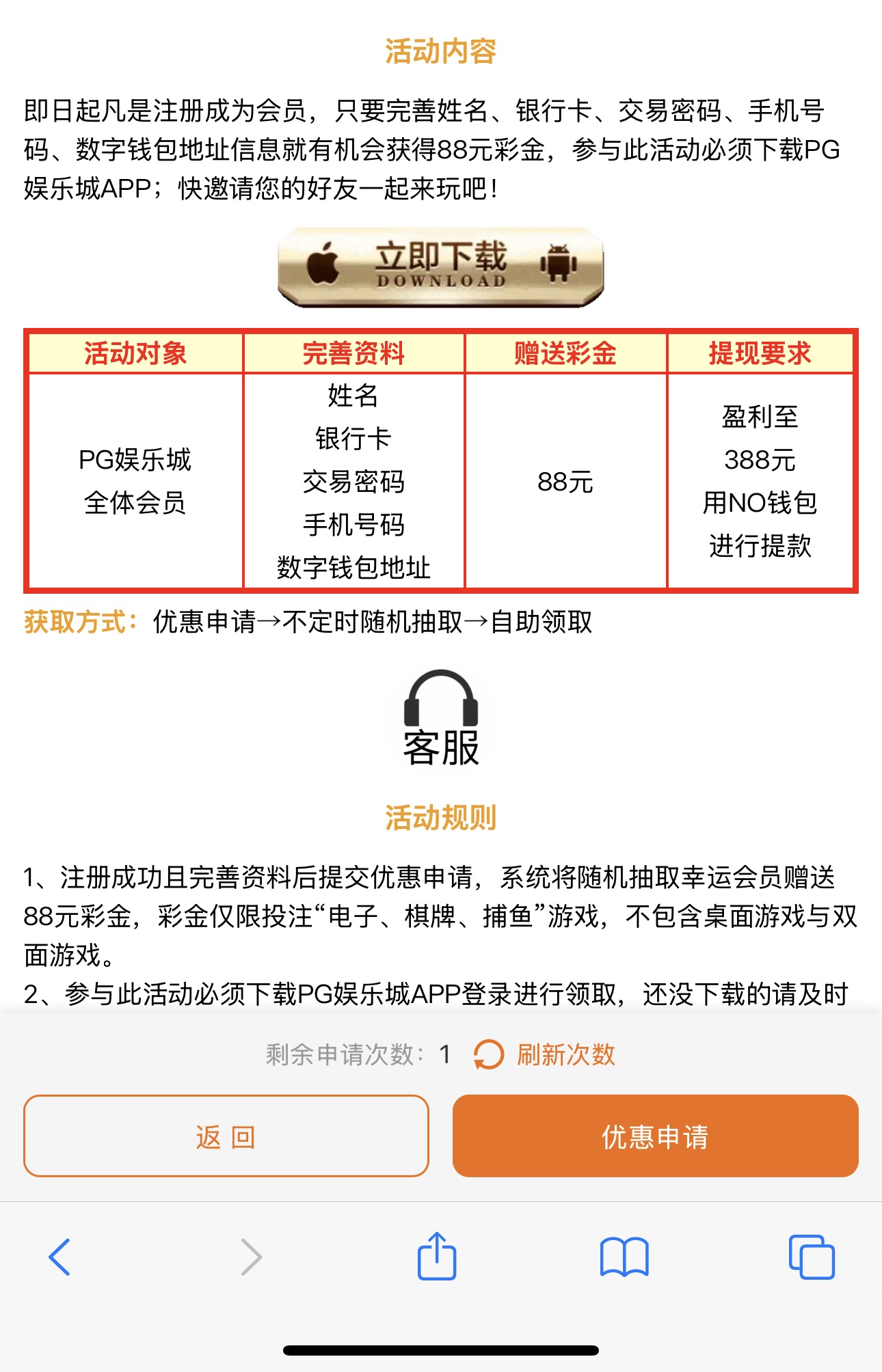 黑屋社区,黑屋论坛,心水论坛,黑屋白菜网,白菜网,白菜社区,白菜论坛,撸菜网,免费白菜,免费彩金,白菜网导航,白菜网大全,黑台曝光,白菜网总站,注册送彩金|黑屋社区策略论坛全网最强的白菜社区，白菜网每天分享最新的高质量白菜、免费彩金、注册送彩金、黑台曝光查询、心水交流，找彩金白菜导航网黑屋社区一个就够了！