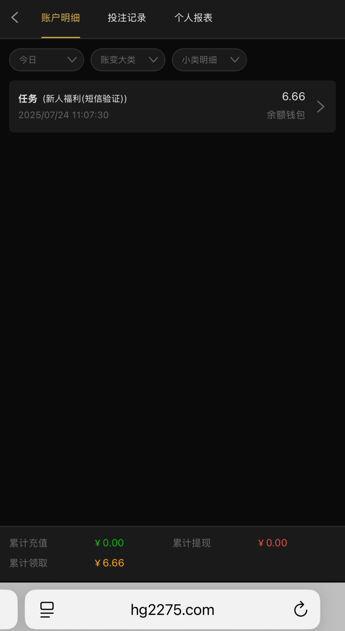 黑屋社区,黑屋论坛,心水论坛,黑屋白菜网,白菜网,白菜社区,白菜论坛,撸菜网,免费白菜,免费彩金,白菜网导航,白菜网大全,黑台曝光,白菜网总站,注册送彩金|黑屋社区策略论坛全网最强的白菜社区，白菜网每天分享最新的高质量白菜、免费彩金、注册送彩金、黑台曝光查询、心水交流，找彩金白菜导航网黑屋社区一个就够了！