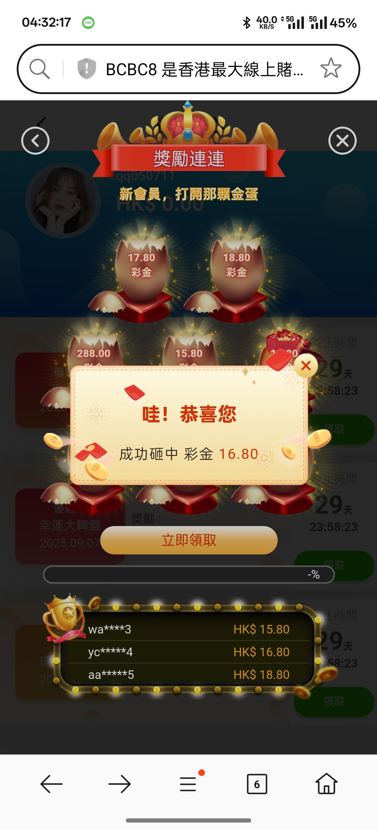 黑屋社区,黑屋论坛,心水论坛,黑屋白菜网,白菜网,白菜社区,白菜论坛,撸菜网,免费白菜,免费彩金,白菜网导航,白菜网大全,黑台曝光,白菜网总站,注册送彩金|黑屋社区策略论坛全网最强的白菜社区，白菜网每天分享最新的高质量白菜、免费彩金、注册送彩金、黑台曝光查询、心水交流，找彩金白菜导航网黑屋社区一个就够了！