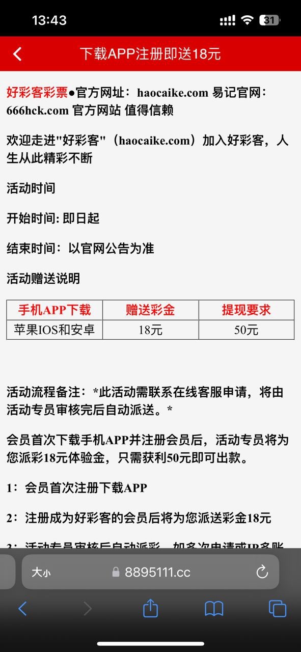 黑屋社区,黑屋论坛,心水论坛,黑屋白菜网,白菜网,白菜社区,白菜论坛,撸菜网,免费白菜,免费彩金,白菜网导航,白菜网大全,黑台曝光,白菜网总站,注册送彩金|黑屋社区策略论坛全网最强的白菜社区，白菜网每天分享最新的高质量白菜、免费彩金、注册送彩金、黑台曝光查询、心水交流，找彩金白菜导航网黑屋社区一个就够了！