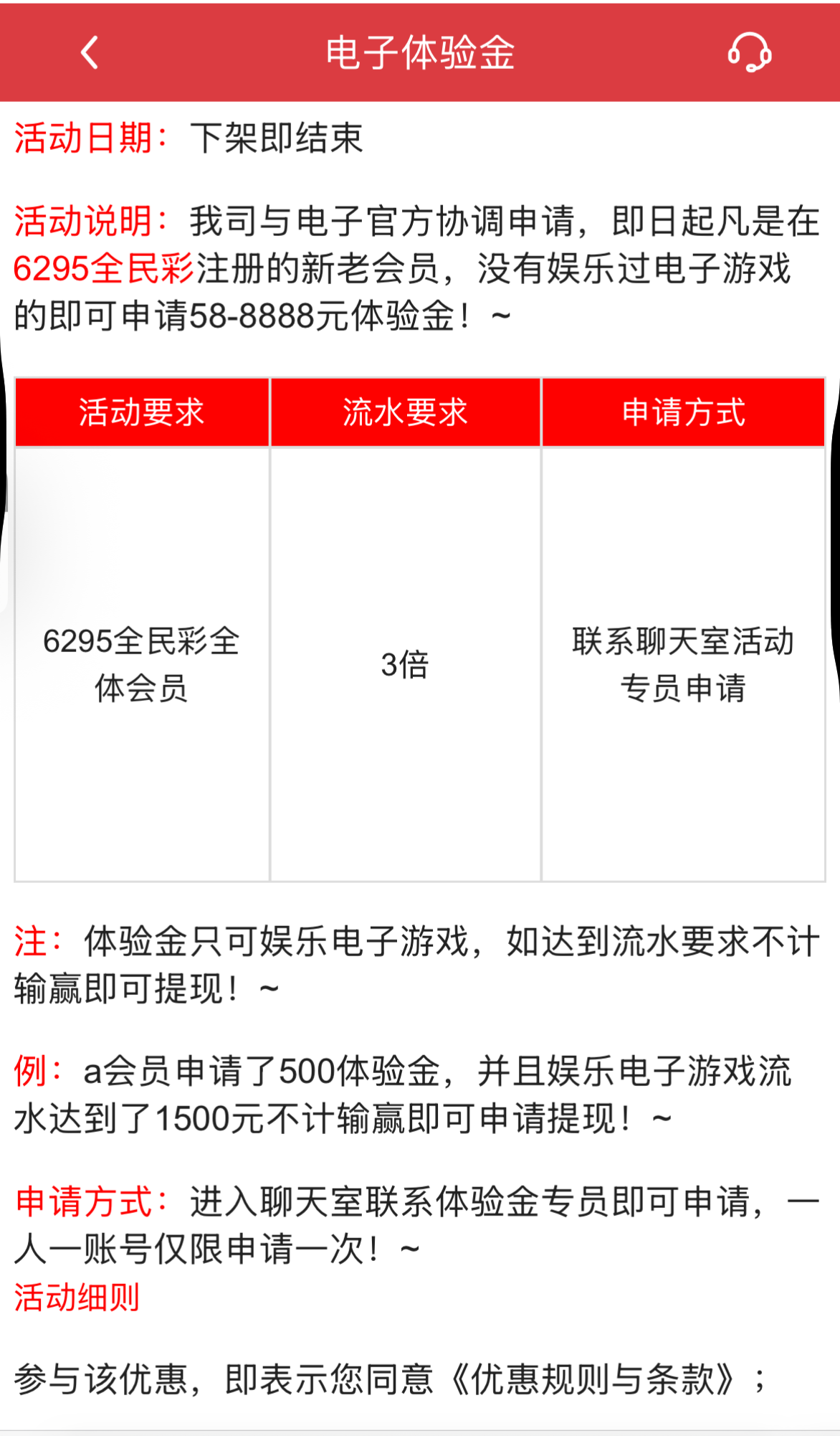 黑屋社区,黑屋论坛,心水论坛,黑屋白菜网,白菜网,白菜社区,白菜论坛,撸菜网,免费白菜,免费彩金,白菜网导航,白菜网大全,黑台曝光,白菜网总站,注册送彩金|黑屋社区策略论坛全网最强的白菜社区，白菜网每天分享最新的高质量白菜、免费彩金、注册送彩金、黑台曝光查询、心水交流，找彩金白菜导航网黑屋社区一个就够了！