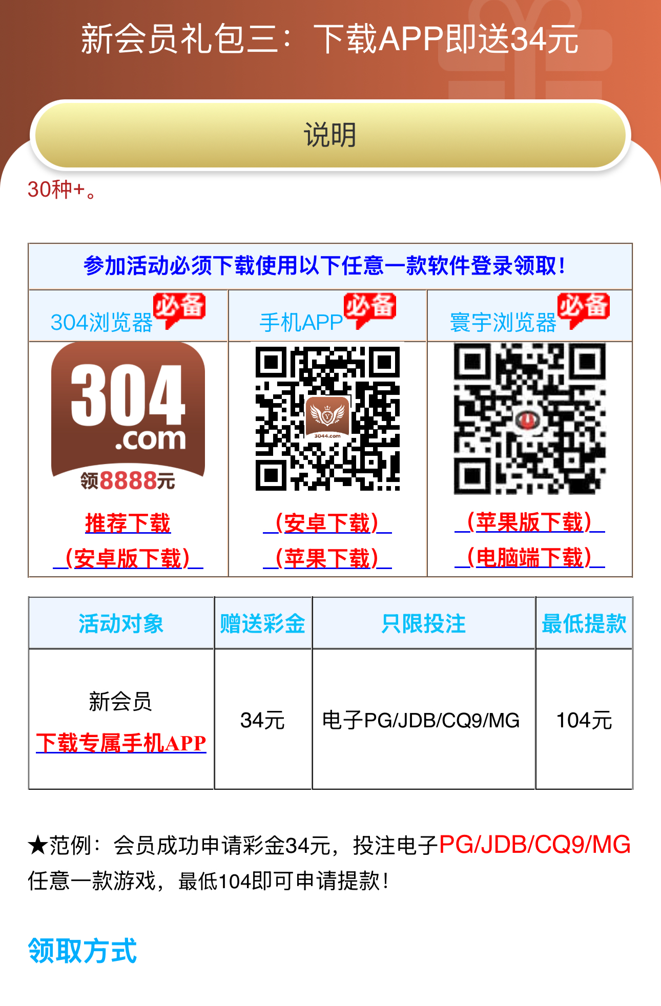 黑屋社区,黑屋论坛,心水论坛,黑屋白菜网,白菜网,白菜社区,白菜论坛,撸菜网,免费白菜,免费彩金,白菜网导航,白菜网大全,黑台曝光,白菜网总站,注册送彩金|黑屋社区策略论坛全网最强的白菜社区，白菜网每天分享最新的高质量白菜、免费彩金、注册送彩金、黑台曝光查询、心水交流，找彩金白菜导航网黑屋社区一个就够了！