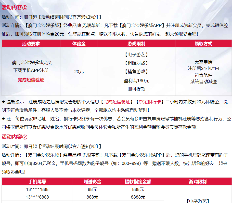 黑屋社区,黑屋论坛,心水论坛,黑屋白菜网,白菜网,白菜社区,白菜论坛,撸菜网,免费白菜,免费彩金,白菜网导航,白菜网大全,黑台曝光,白菜网总站,注册送彩金|黑屋社区策略论坛全网最强的白菜社区，白菜网每天分享最新的高质量白菜、免费彩金、注册送彩金、黑台曝光查询、心水交流，找彩金白菜导航网黑屋社区一个就够了！