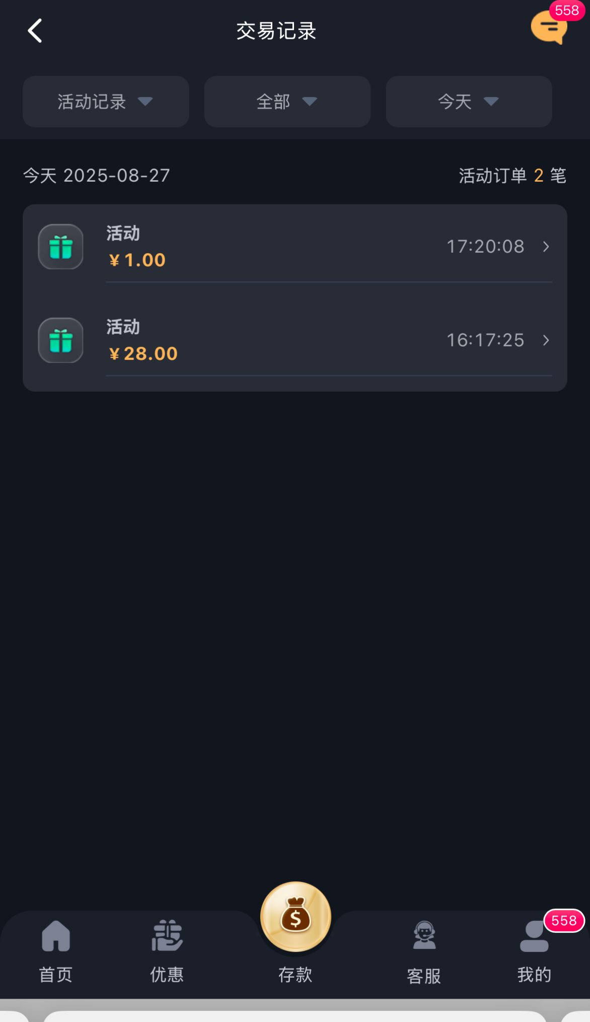 黑屋社区,黑屋论坛,心水论坛,黑屋白菜网,白菜网,白菜社区,白菜论坛,撸菜网,免费白菜,免费彩金,白菜网导航,白菜网大全,黑台曝光,白菜网总站,注册送彩金|黑屋社区策略论坛全网最强的白菜社区，白菜网每天分享最新的高质量白菜、免费彩金、注册送彩金、黑台曝光查询、心水交流，找彩金白菜导航网黑屋社区一个就够了！