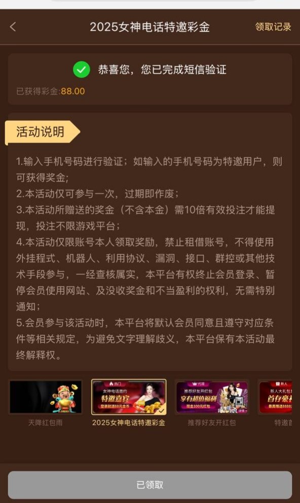 黑屋社区,黑屋论坛,心水论坛,黑屋白菜网,白菜网,白菜社区,白菜论坛,撸菜网,免费白菜,免费彩金,白菜网导航,白菜网大全,黑台曝光,白菜网总站,注册送彩金|黑屋社区策略论坛全网最强的白菜社区，白菜网每天分享最新的高质量白菜、免费彩金、注册送彩金、黑台曝光查询、心水交流，找彩金白菜导航网黑屋社区一个就够了！