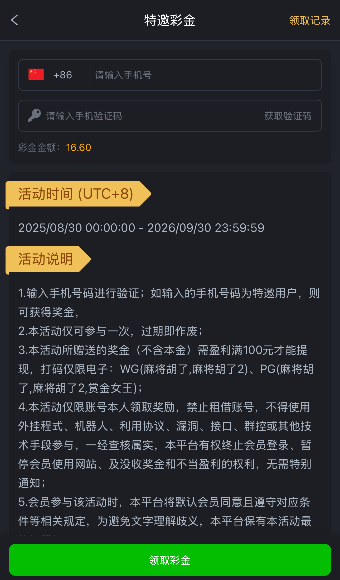 黑屋社区,黑屋论坛,心水论坛,黑屋白菜网,白菜网,白菜社区,白菜论坛,撸菜网,免费白菜,免费彩金,白菜网导航,白菜网大全,黑台曝光,白菜网总站,注册送彩金|黑屋社区策略论坛全网最强的白菜社区，白菜网每天分享最新的高质量白菜、免费彩金、注册送彩金、黑台曝光查询、心水交流，找彩金白菜导航网黑屋社区一个就够了！