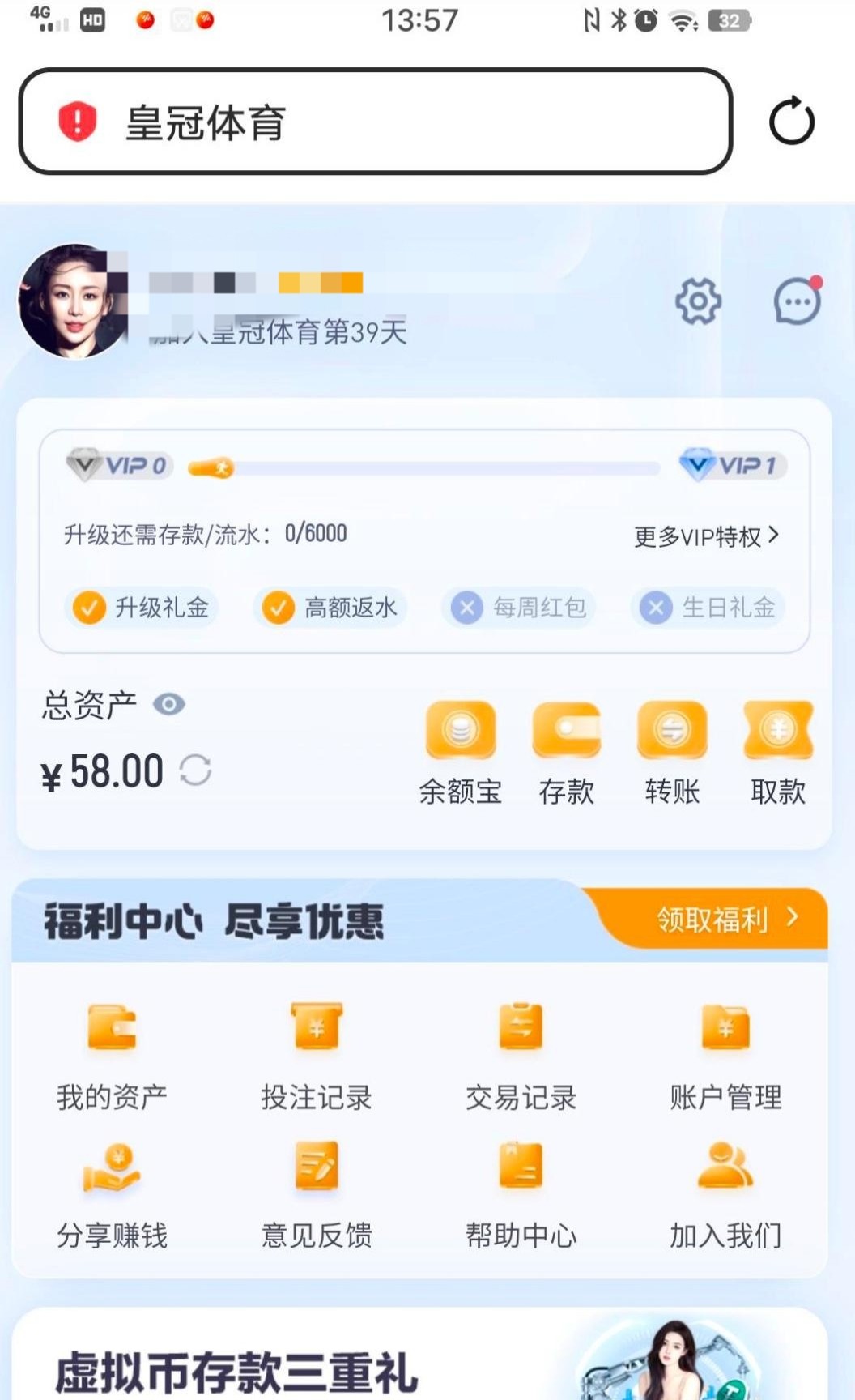 黑屋社区,黑屋论坛,心水论坛,黑屋白菜网,白菜网,白菜社区,白菜论坛,撸菜网,免费白菜,免费彩金,白菜网导航,白菜网大全,黑台曝光,白菜网总站,注册送彩金|黑屋社区策略论坛全网最强的白菜社区，白菜网每天分享最新的高质量白菜、免费彩金、注册送彩金、黑台曝光查询、心水交流，找彩金白菜导航网黑屋社区一个就够了！